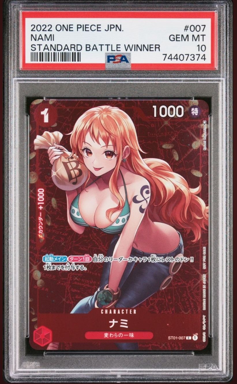 ナミ P [ST01-007]  (スタンダードバトル 優勝記念品)
