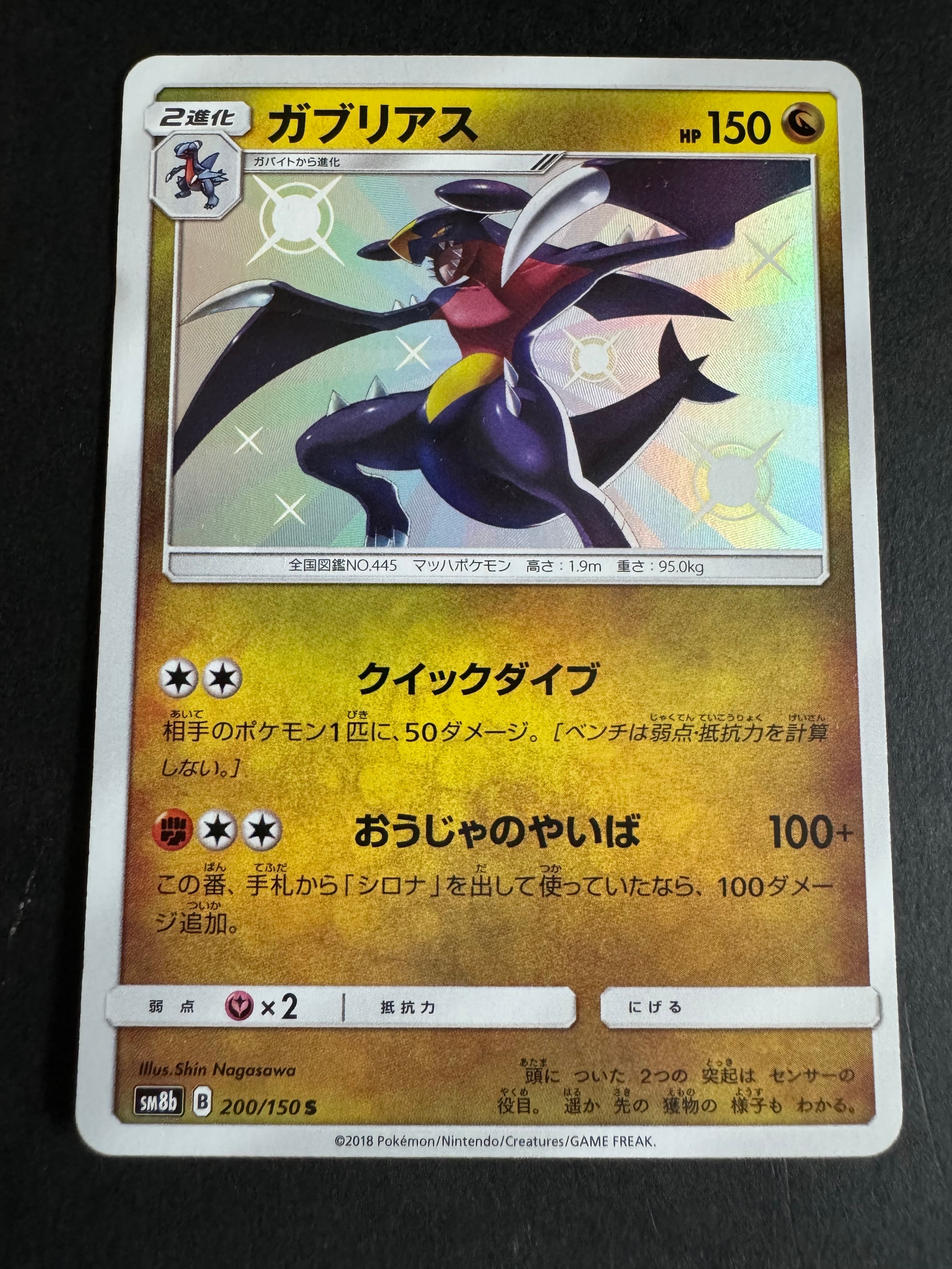 PSA10】リーフィア: プロモ [SV-P 068](「YU NAGABA×ポケモンカード