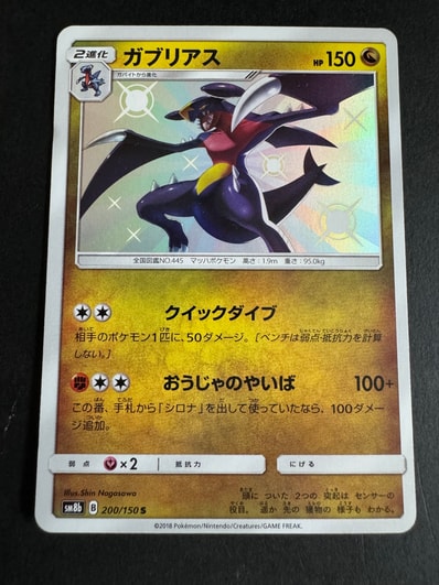 PSA10】ブラッキープレミアムファイル2: 旧裏[neoP2 No.197 PSA10】ブラッキープレミアムファイル2: 旧裏[neoP2 No.197