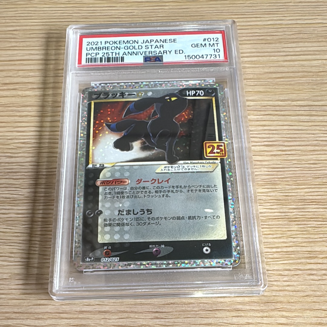 ピカチュウLV.15 ○ [DP2 #026](拡張パック「湖の秘密」)の新品/中古