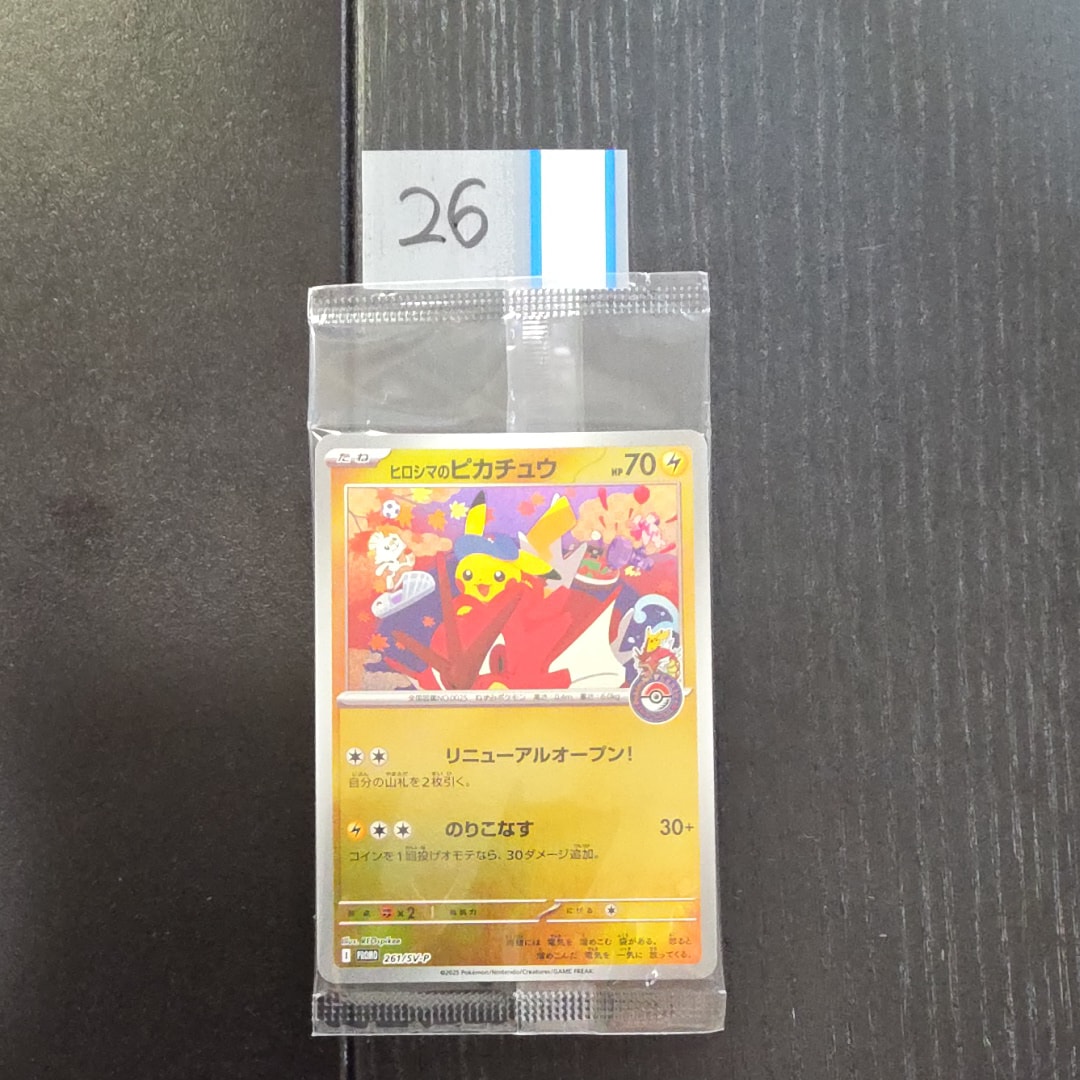 カブトプス ☆ : 旧裏 [neo2 No.141](ポケモンカード☆neo 拡張パック