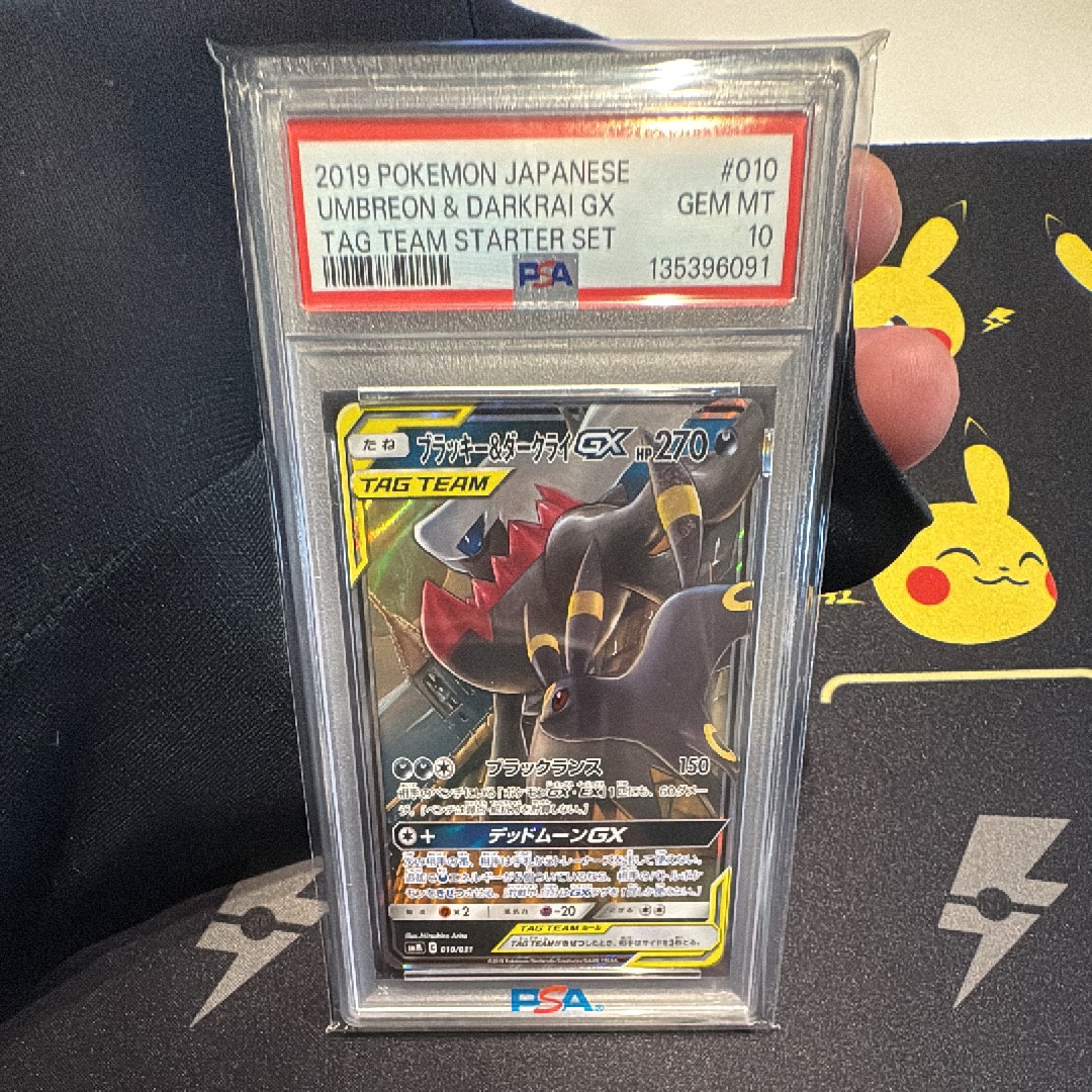 ブラッキー&ダークライGX [SMM 010/031](スターターセット TAG TEAM GX「エーフィ&デオキシスGX・ブラッキー&ダークライGX」)