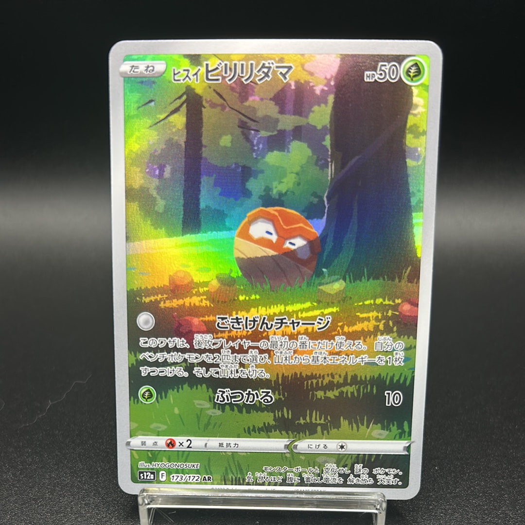 PSA10】ゲンガー ☆ :1ED [e1 085/128](ポケモンカードe 第1弾「基本