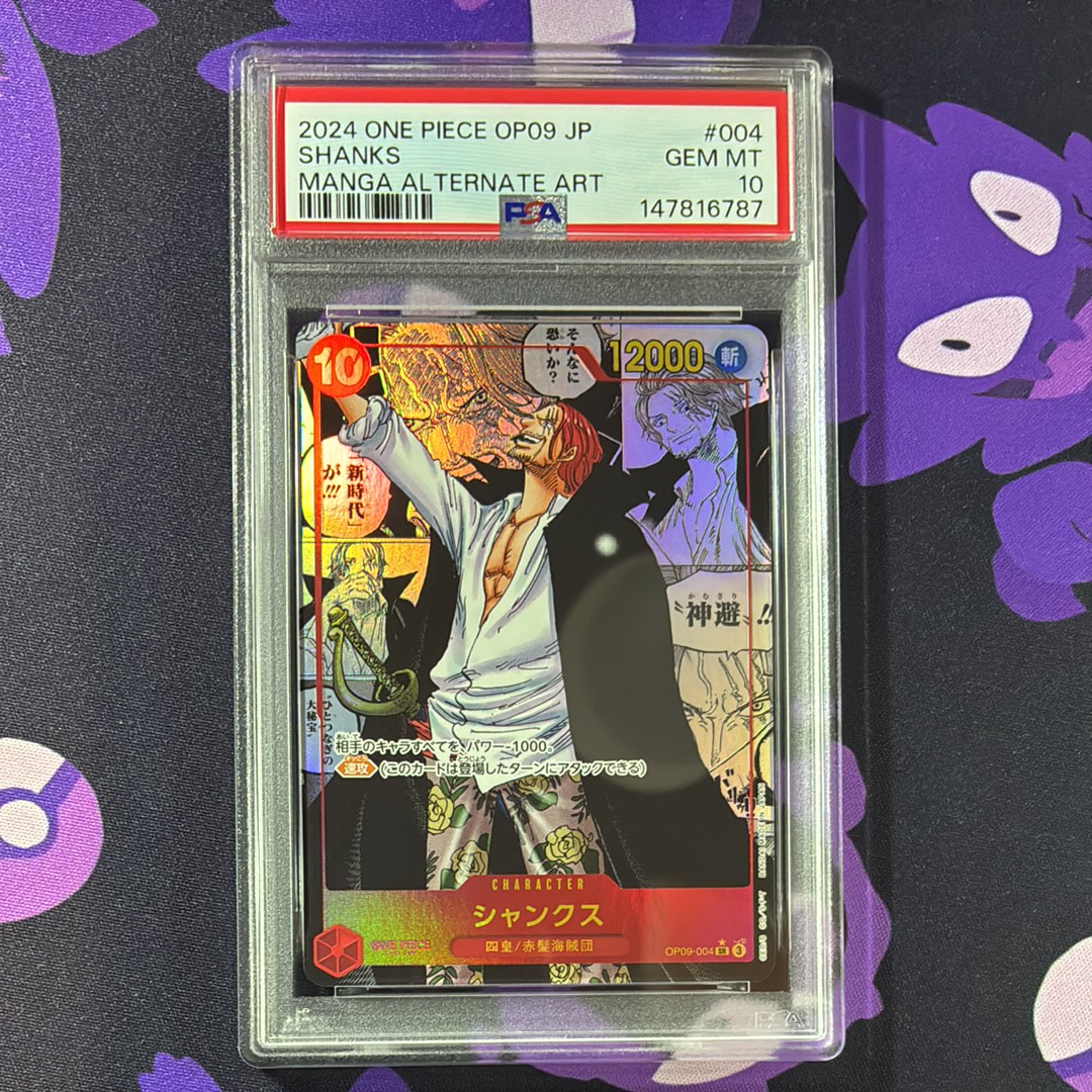 PSA10】シャンクス：手配書 SR-SPC [OP09-004](ブースターパック「新た