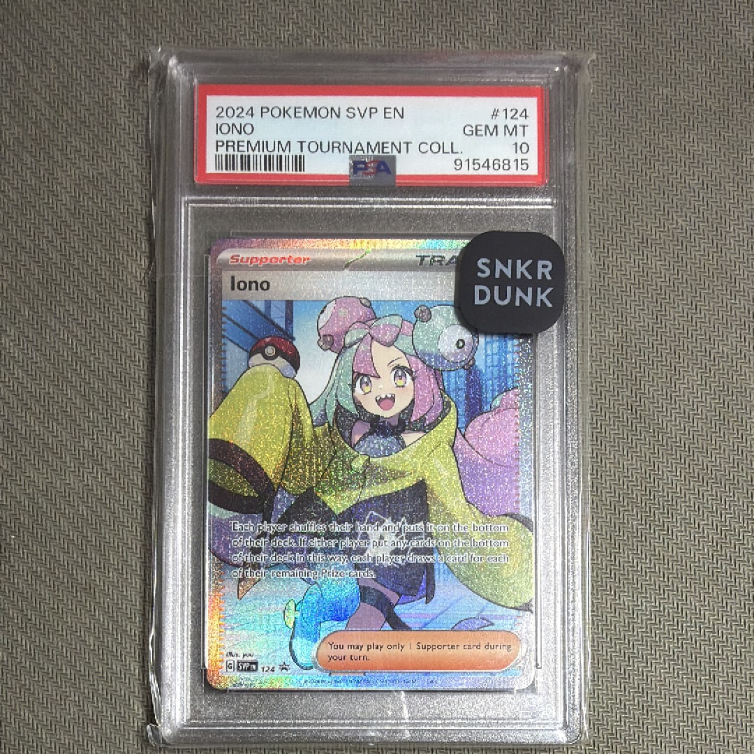 ナンジャモ SR [SVP EN 124]【英語版】(ナンジャモ プレミアム トーナメント コレクション)