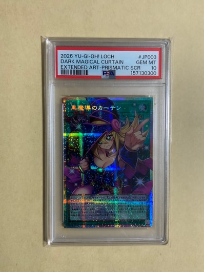 PSA10】黒魔導のカーテン (ブラックマジシャンガール) PSE :オーバー PSA10】黒魔導のカーテン (ブラックマジシャンガール) PSE :オーバー