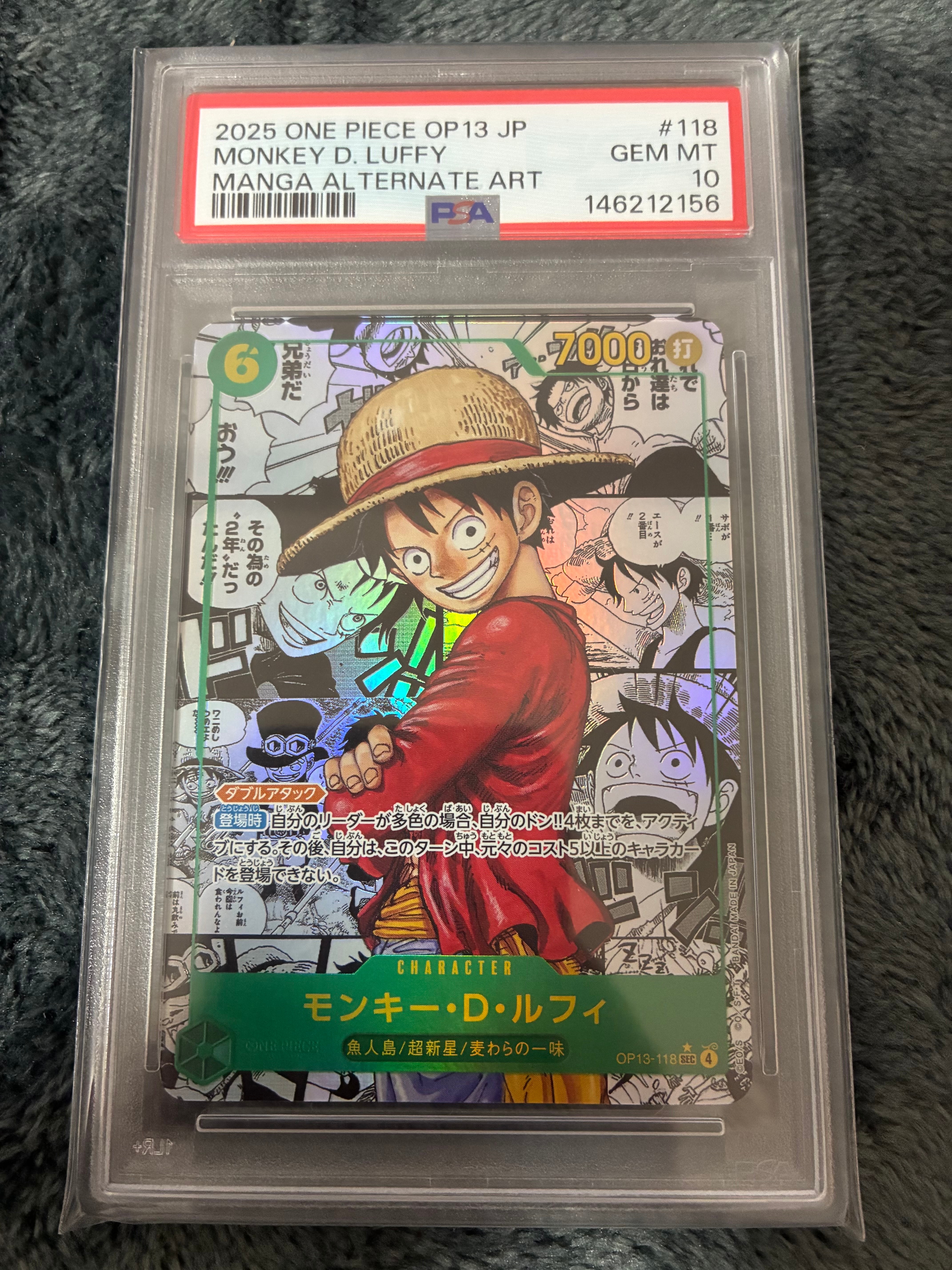 【PSA10】モンキー・D・ルフィ SEC-P OP13-118受け継がれる意志 PSA10】モンキー・D・ルフィ SEC-P OP13-118受け継がれる意志 - メルカリ