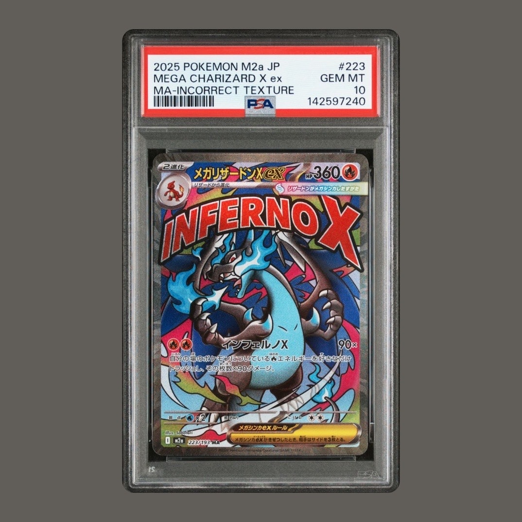 メガリザードンXex MA :中国語箔押しエラー [M2a 223/193](ハイクラスパック「MEGAドリームex」)