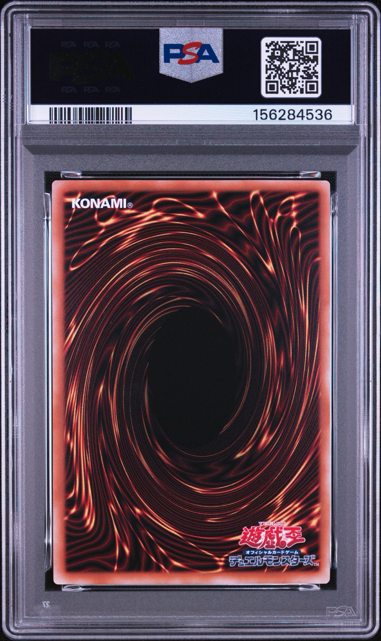 PSA10】シューティング・クェーサー・ドラゴン PSE :オーバーフレーム