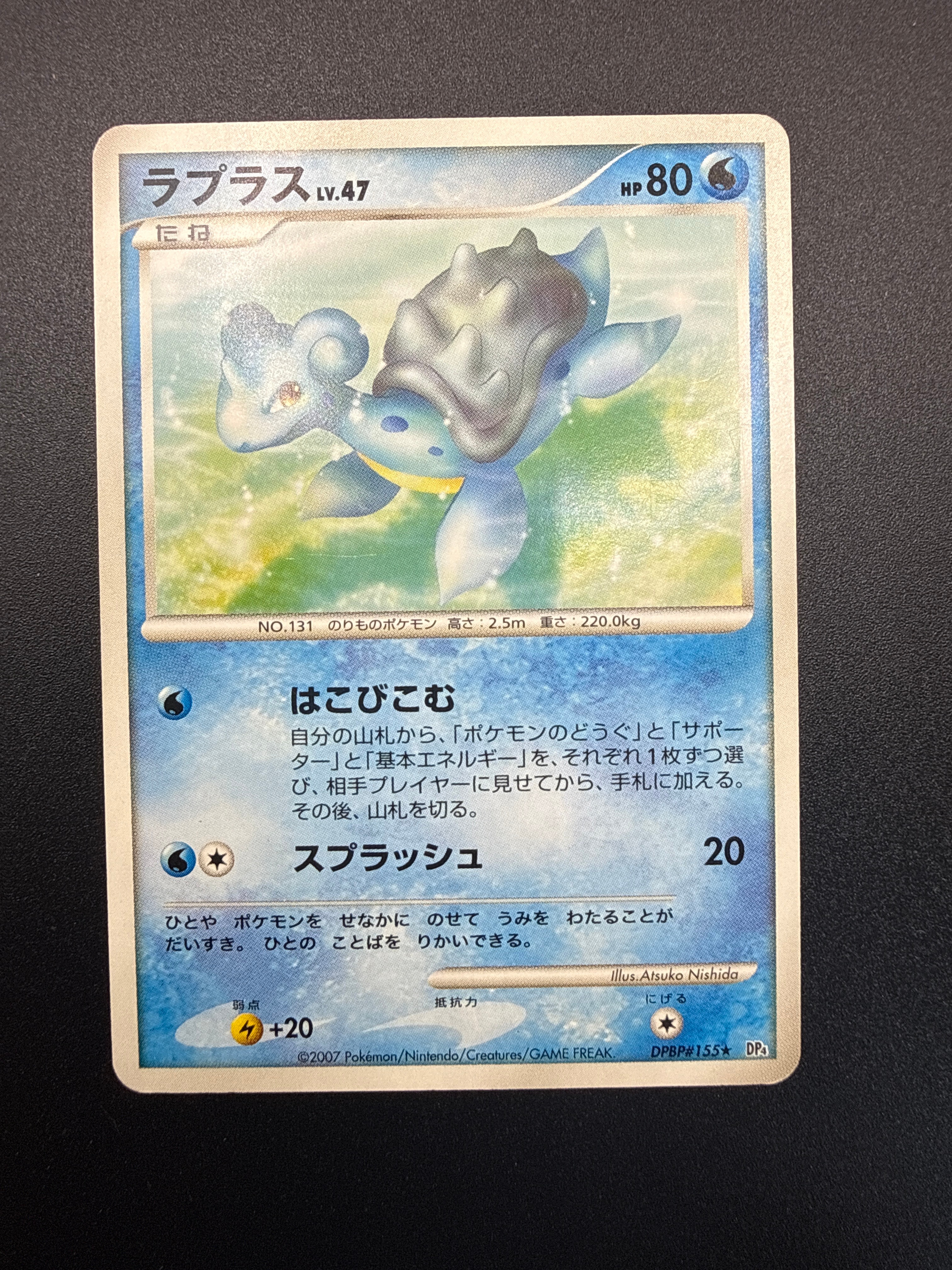 PSA10】メガカイリューex MA :中国語箔押しエラー [M2a 232/193](ハイ