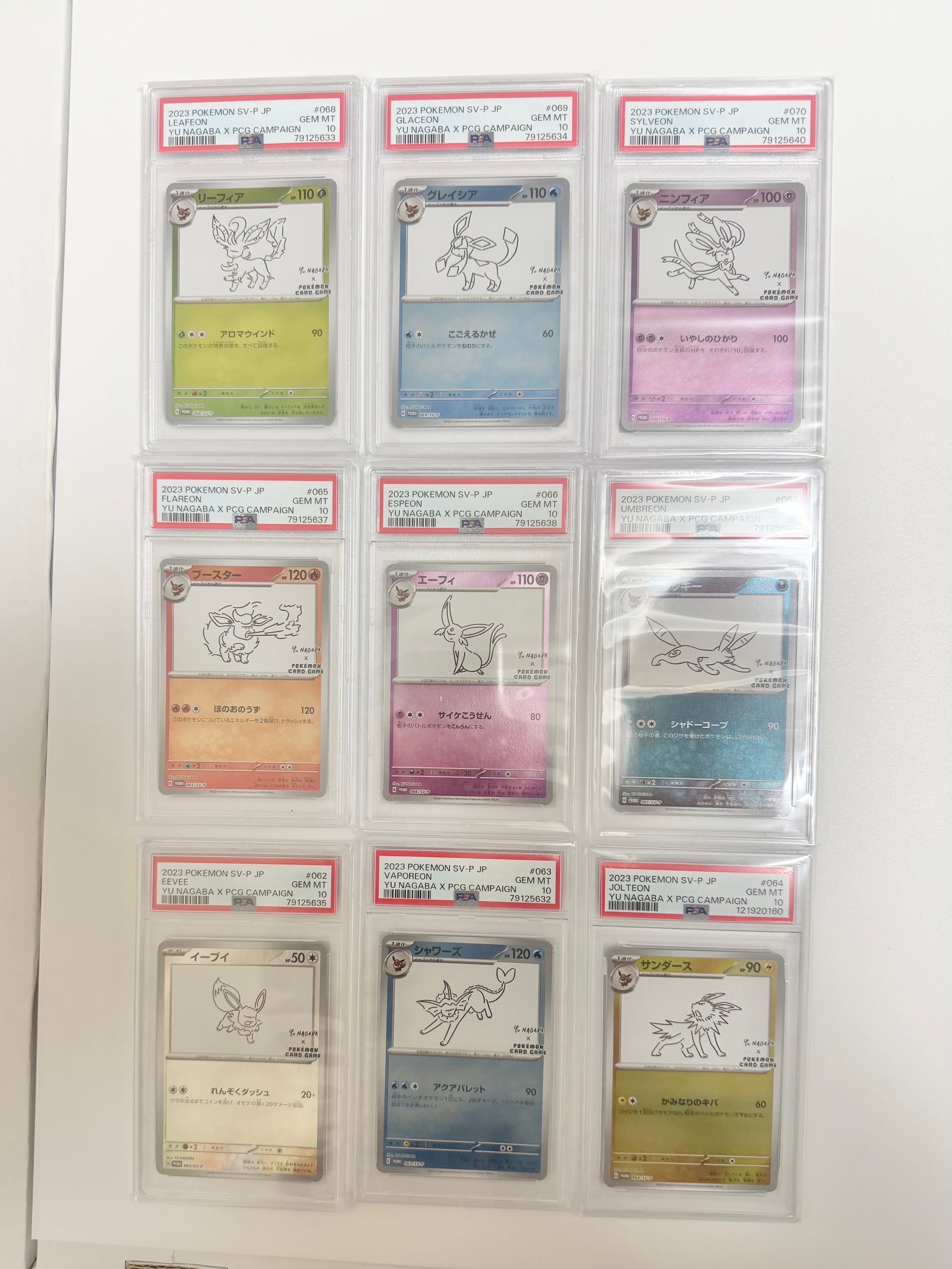 ポケモンカードゲーム YU NAGABA × ポケモンカードゲーム イーブイズ 全種セット: プロモ [SV-P ](「YU NAGABA×ポケモンカードゲーム」プロモーションカード「SV-P」)