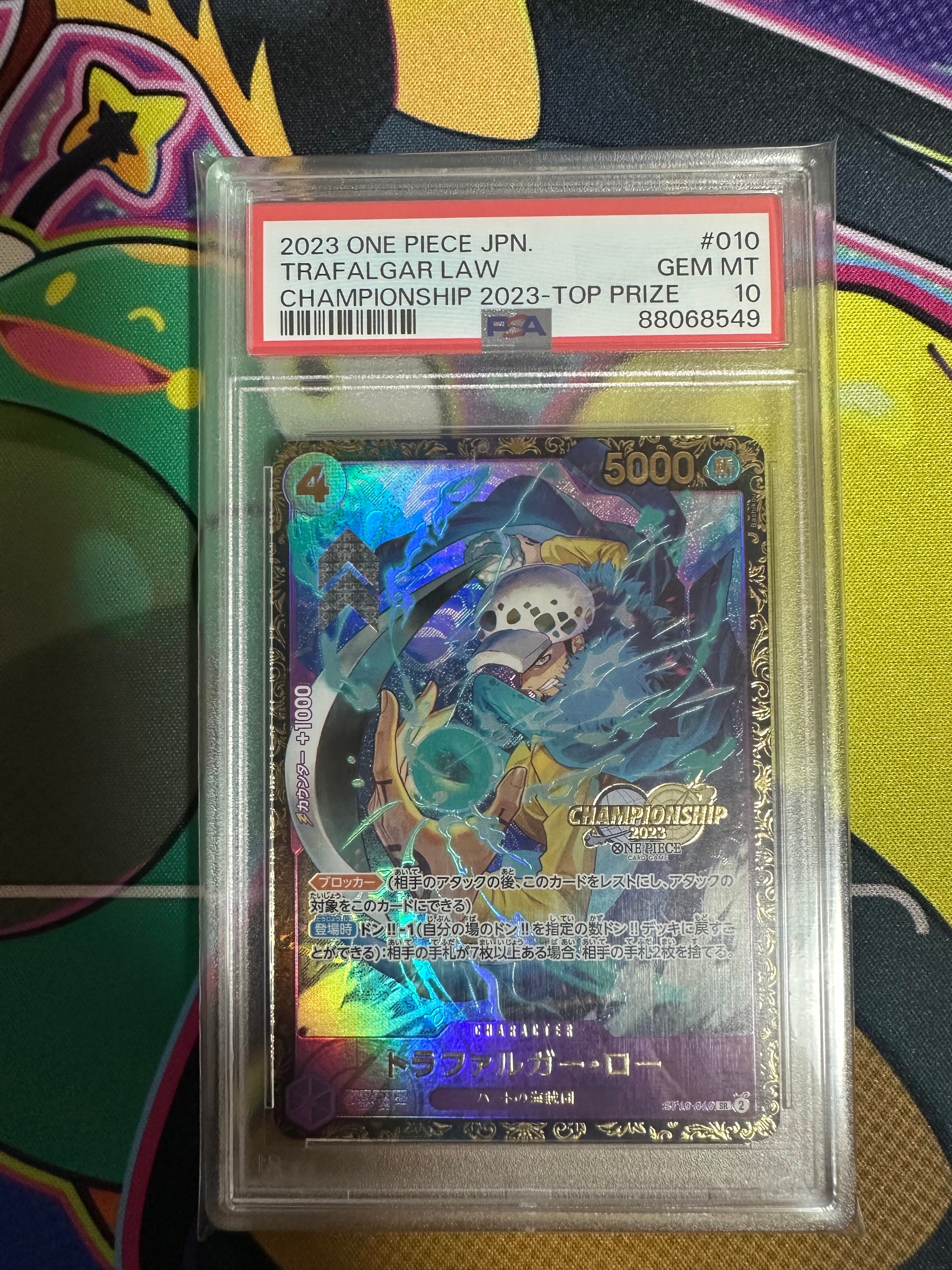 トラファルガー・ロー SR [ST10-010] (チャンピオンシップ 記念品)