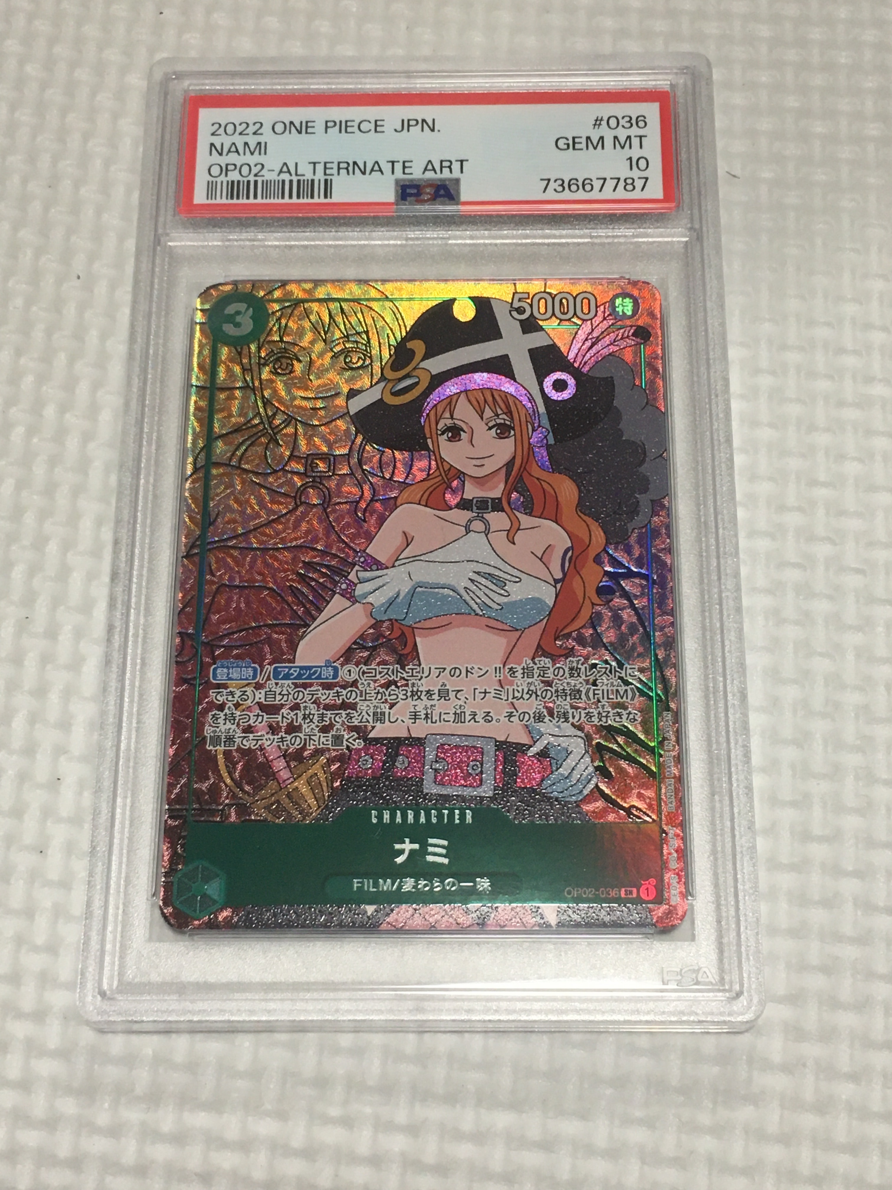 ナミ SR-P [OP02-036] (ブースターパック頂上決戦)