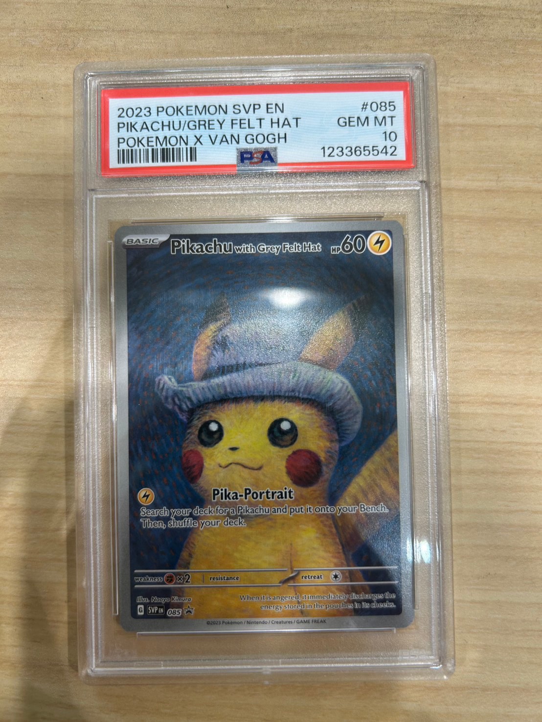 ピカチュウ : プロモ [SVP EN 085](「ゴッホ展」 プロモーションカード