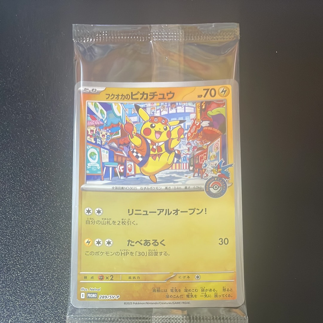 PSA10】サンダース: プロモ [SV-P 064](「YU NAGABA×ポケモンカード
