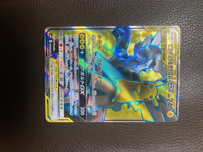 psa10 ピカチュウ&ゼクロムGX SR SM9 タッグボルト 101/095 psa10 ピカチュウ&ゼクロムGX SR SM9 タッグボルト 101/095