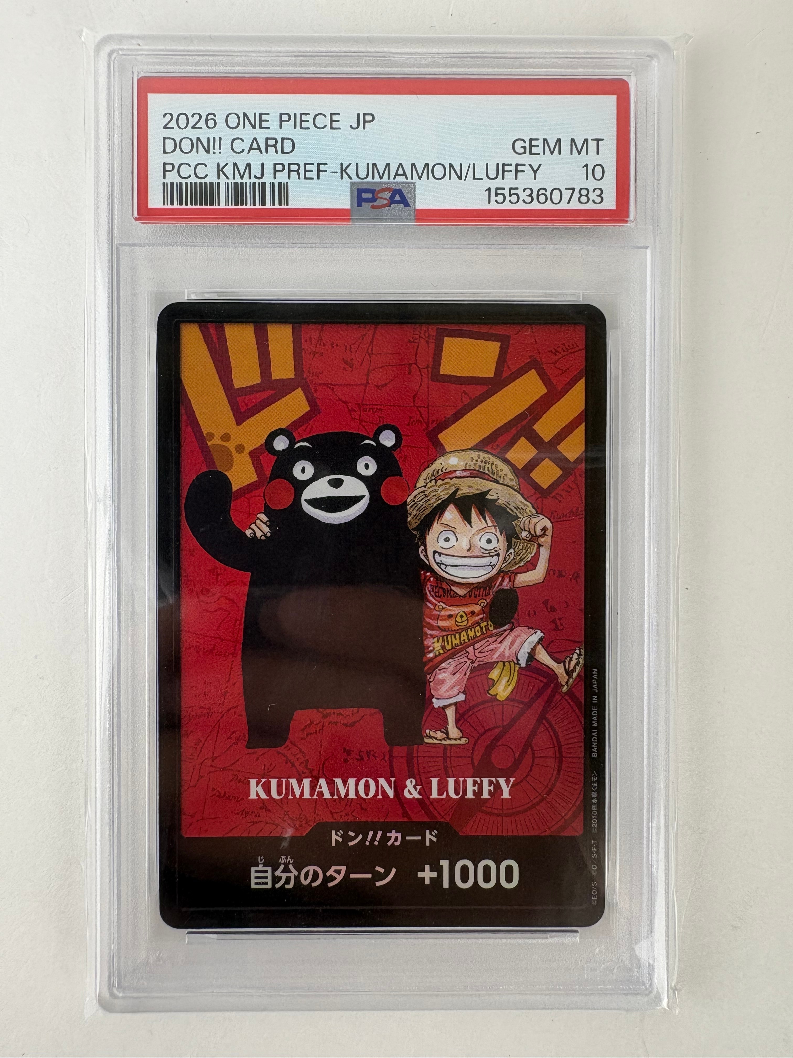 くまモン&ルフィー　ドンカードが　10セット！　ワンピースカード ワンピースカード】プレミアムカードコレクション -熊本スペシャル