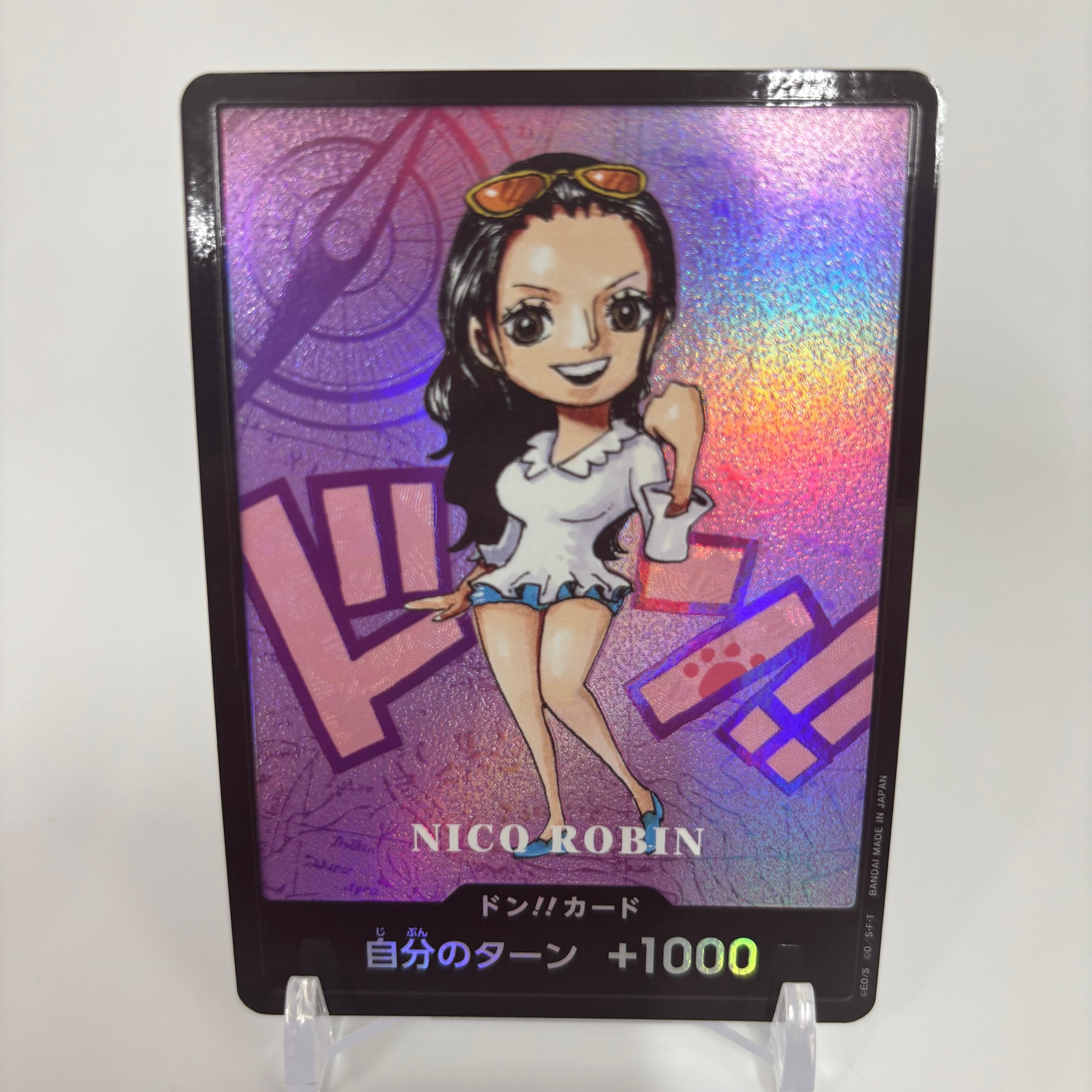 ドン!!カード : ニコ・ロビン (プレミアムカードコレクション「熊本県