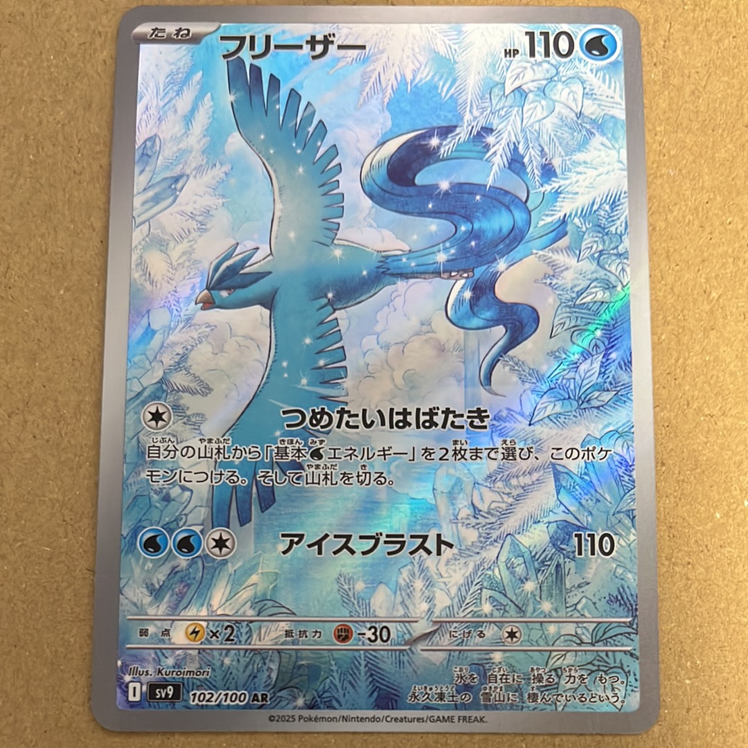 PSA10】ルギアEX [XY 103/171](ハイクラスパック「THE BEST OF XY」) 1