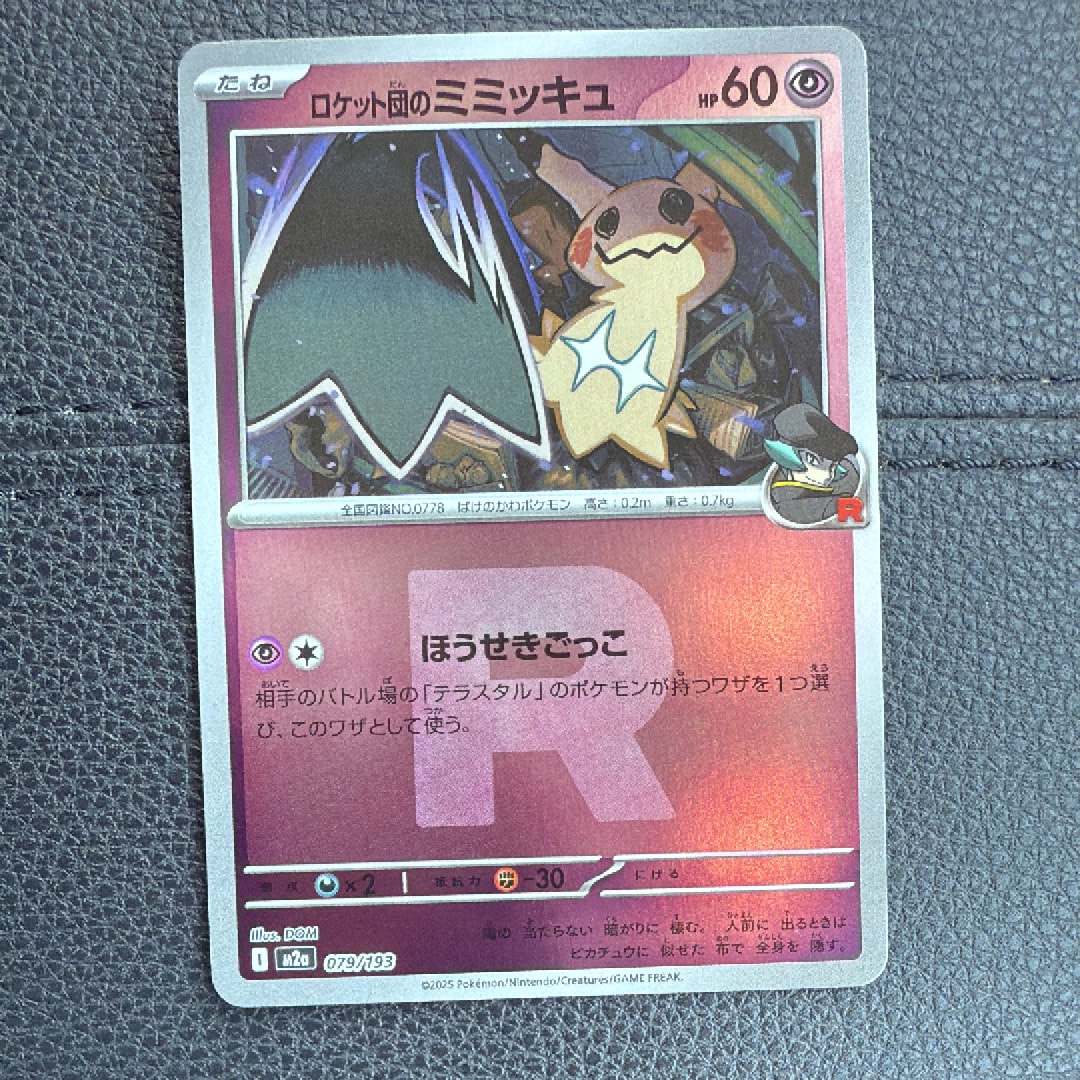 PSA10】レシラム: プロモ[S8a-P 020/025](プロモカードパック 25th