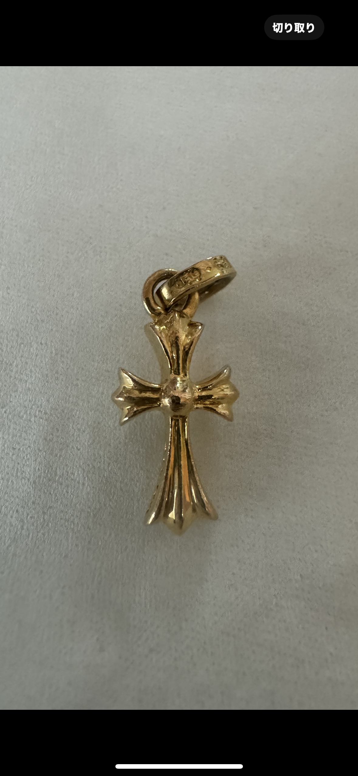 Chrome Hearts 22K CH Cross Baby Fat Charm "Yellow Gold"