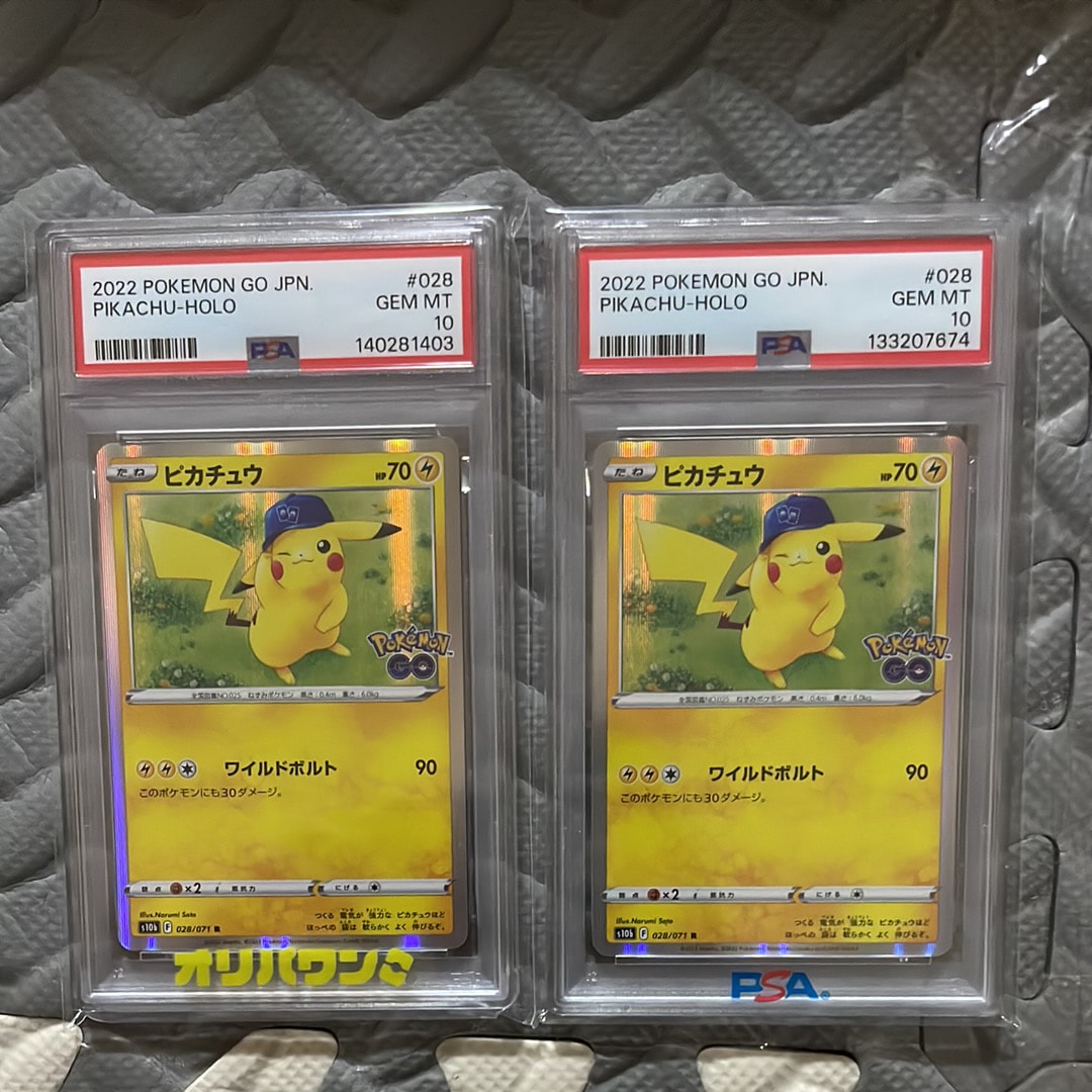 ピカチュウ R[s10b 028/071](強化拡張パック「Pokemon GO」)の新品