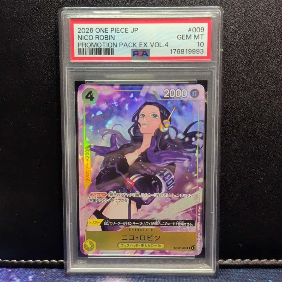 PSA10】ニコ・ロビン C [ST29-009](プロモーションカード