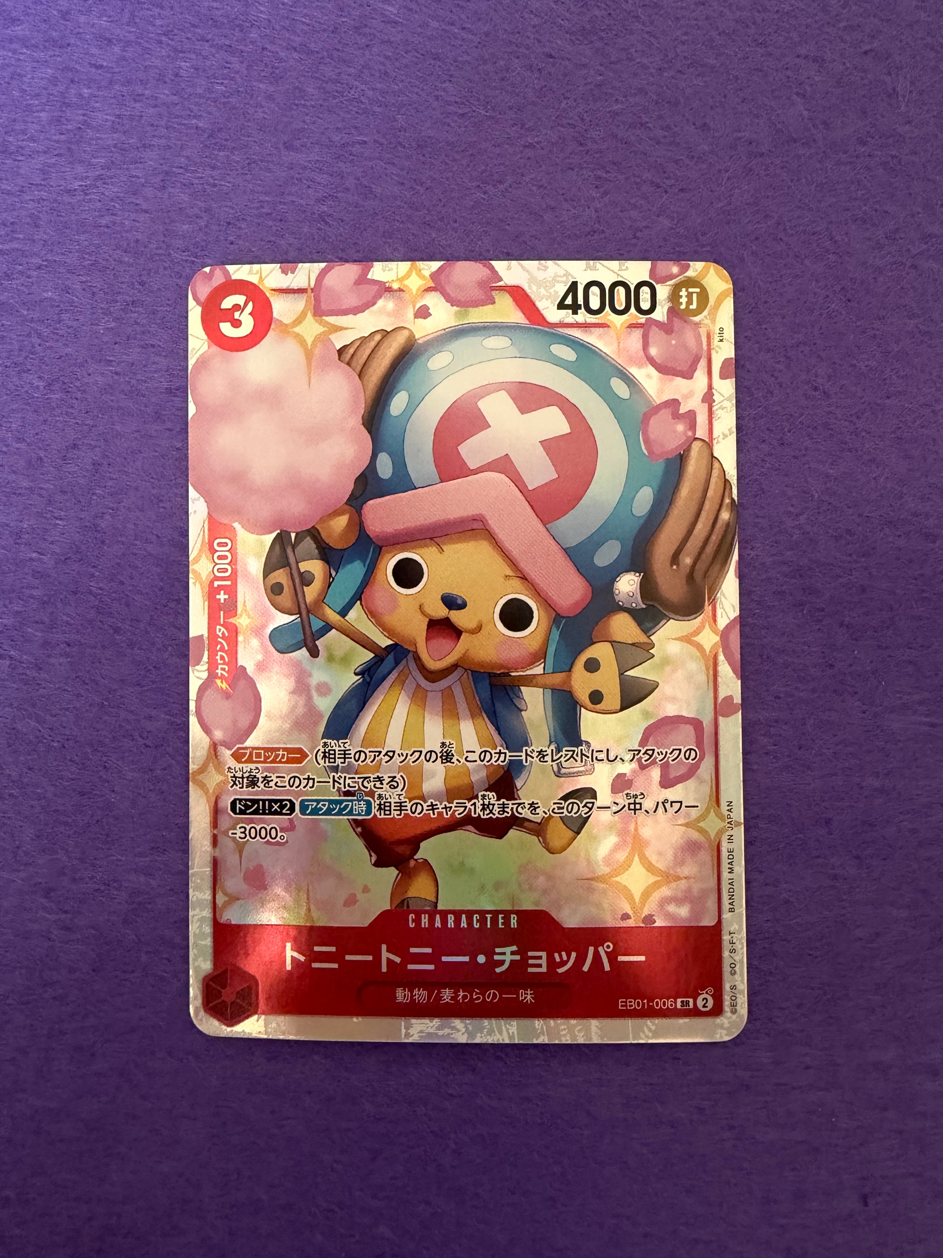 PSA10】トニートニー・チョッパー SR-SP (コミパラ) [EB01-006