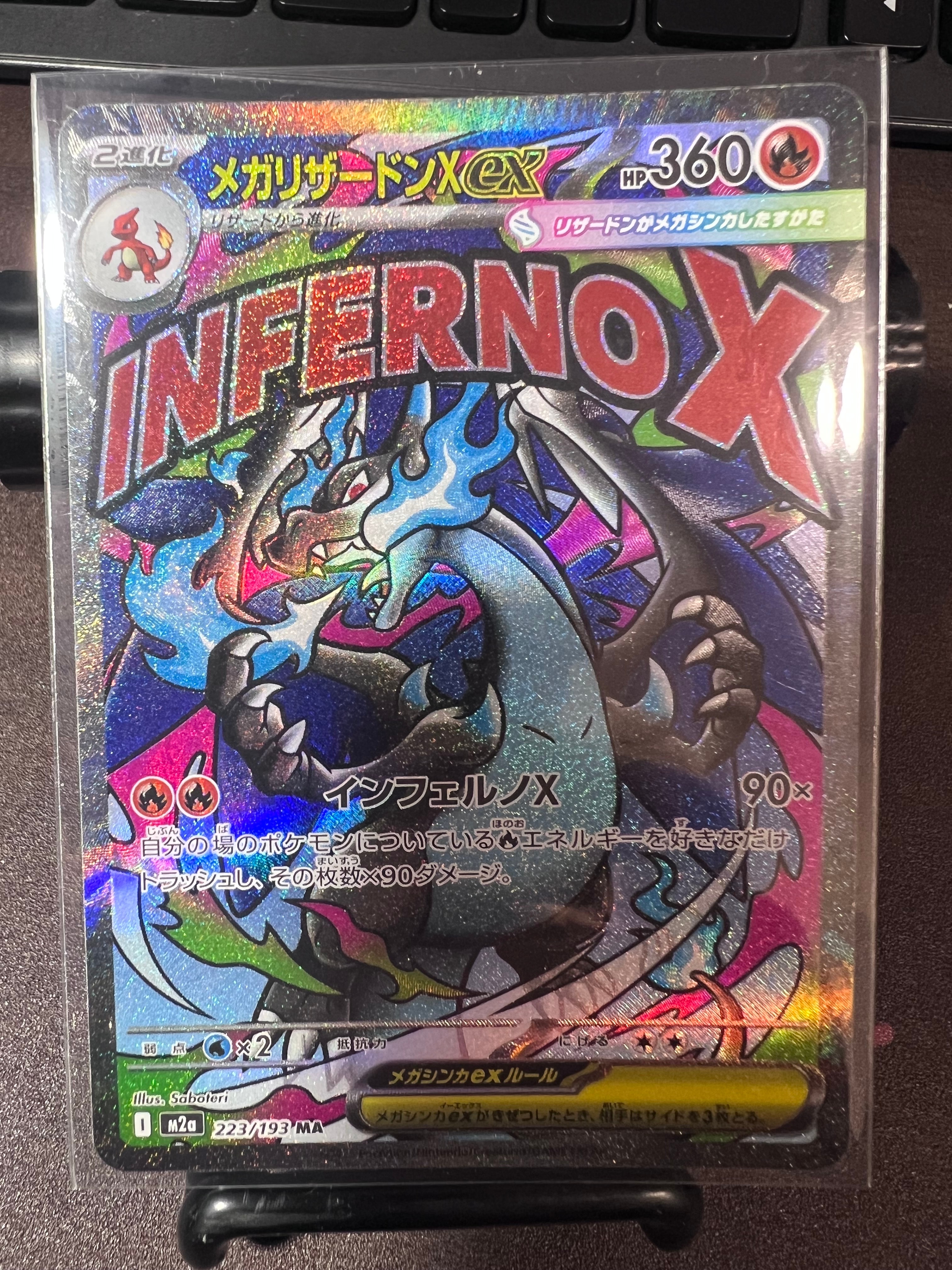 PSA10】ガブリアスC LV.X: プロモ [S8a-P 018](プロモカードパック