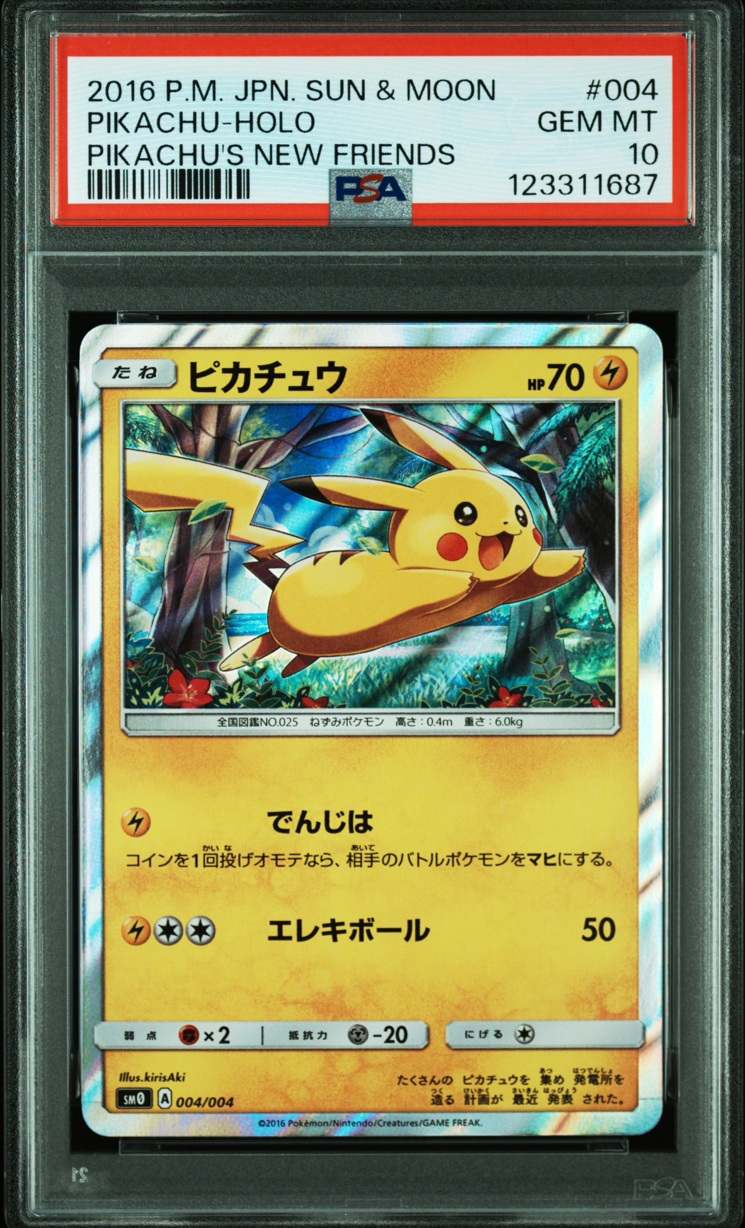 PSA 10]Pikachu[SM0 004/004](Pikachu and New Friends) | SNKRDUNK