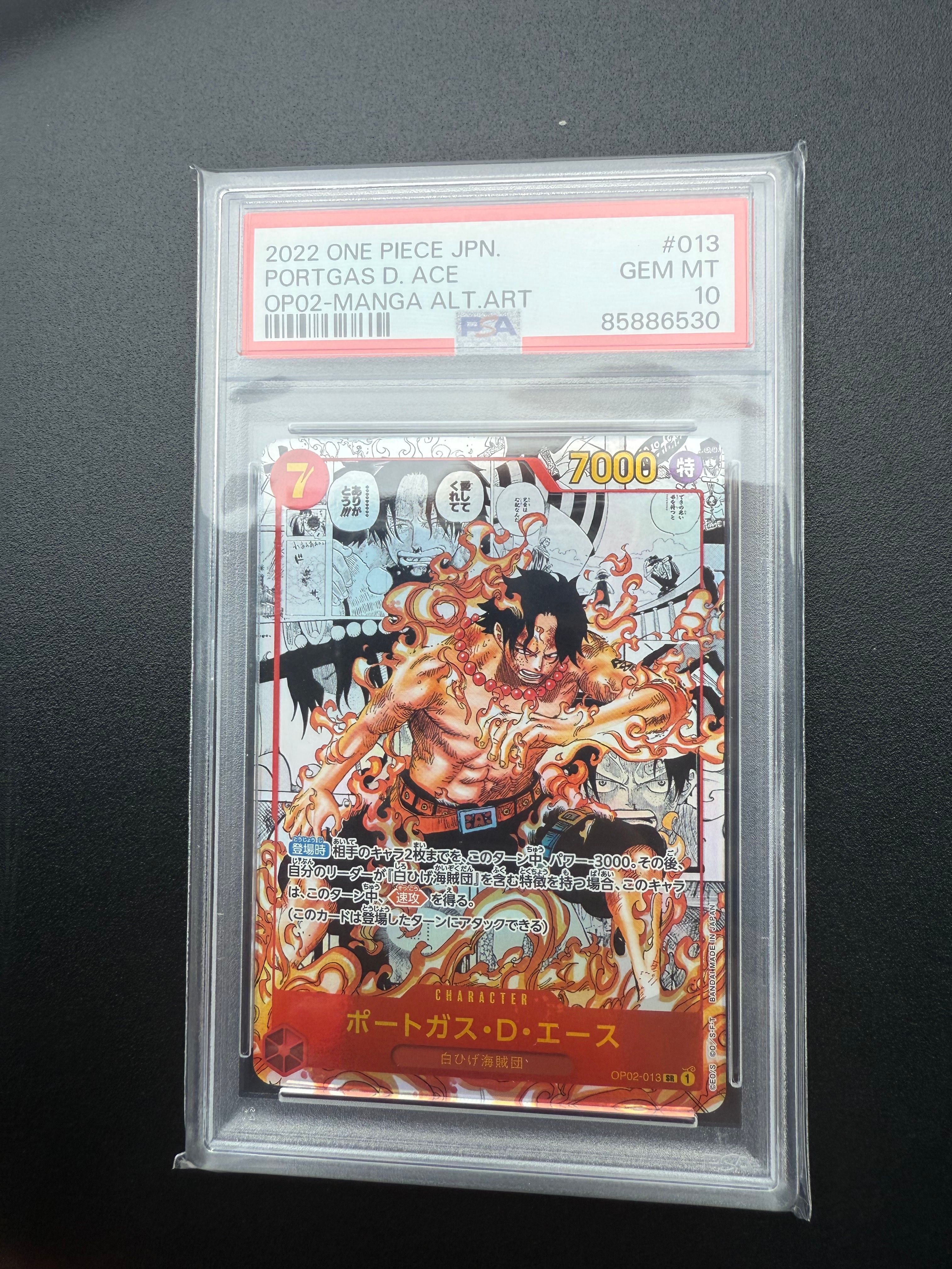 ポートガス・D・エース SR-SP (コミパラ) [OP02-013](ブースターパック「頂上決戦」)