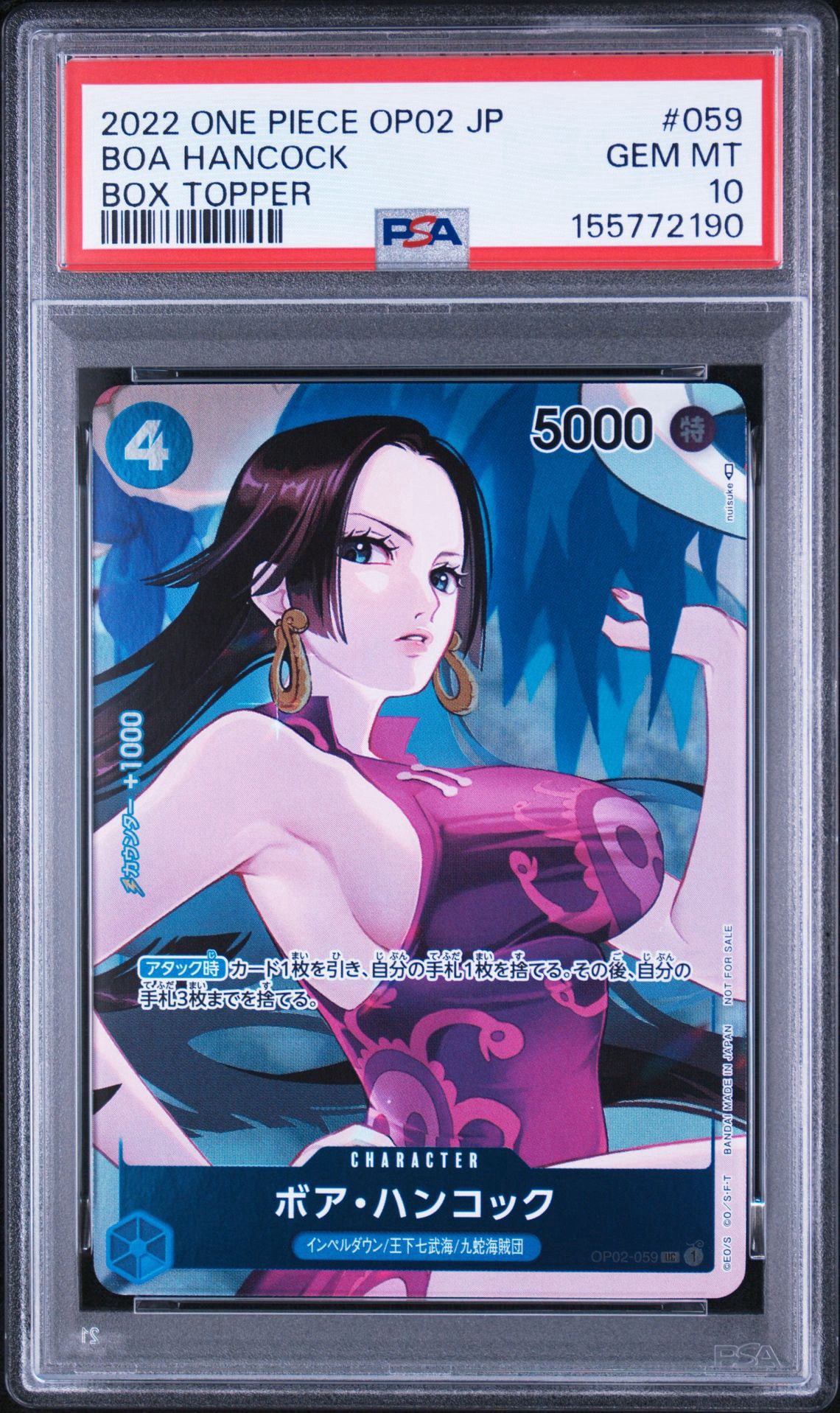 PSA10】ボア・ハンコック UC-P [OP02-059] (ブースターパック頂上決戦