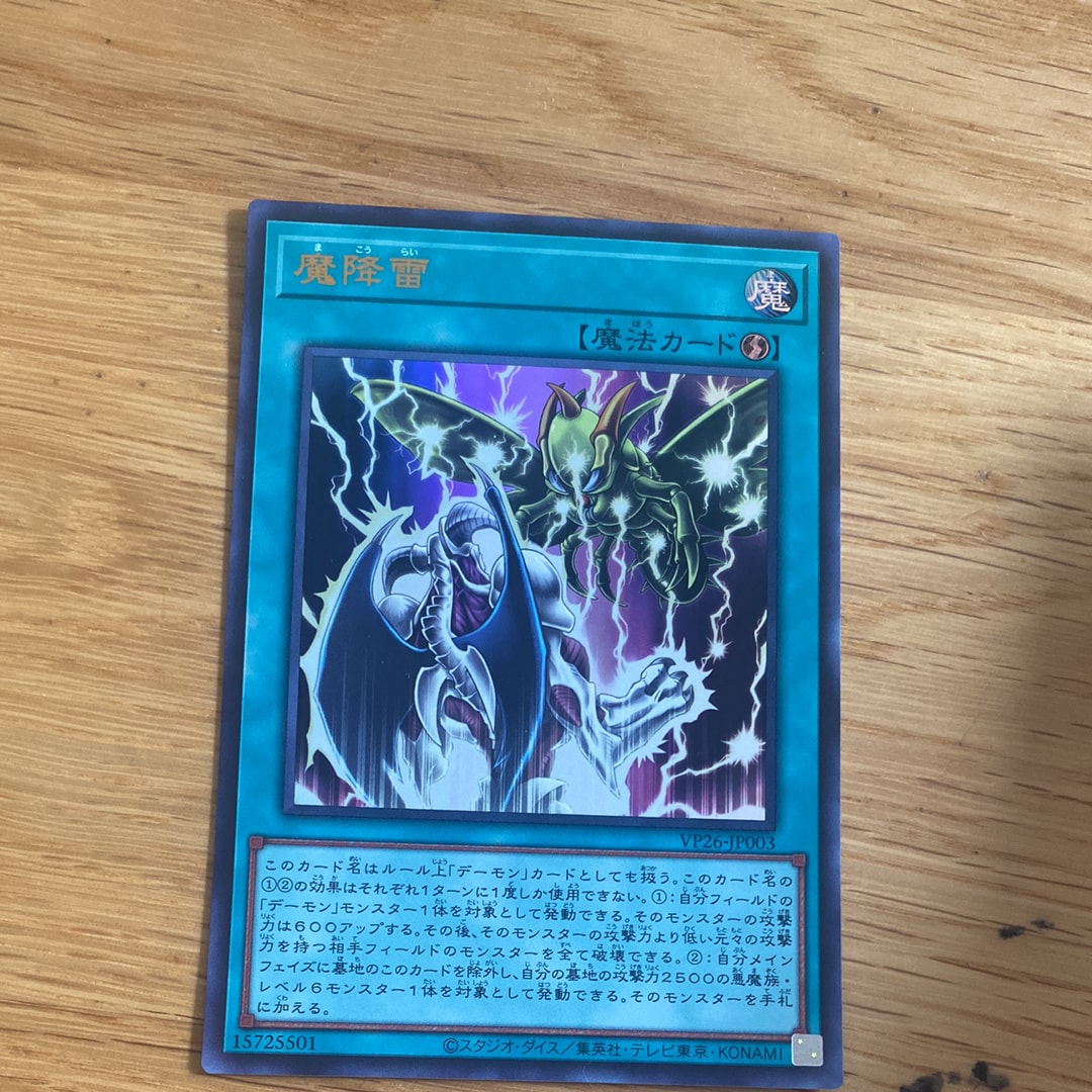 ぜんなのついなぎひめ PSE [CORI-JP043](カオス・オリジンズ)の新品