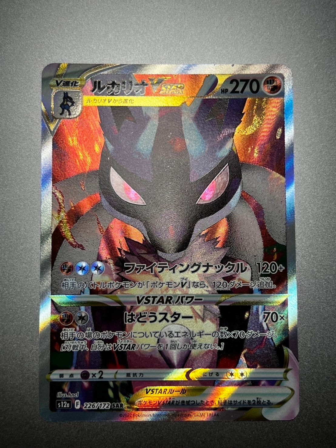 PSA10】ピカチュウex [WCS23 001/030](ポケモンワールドチャンピオン