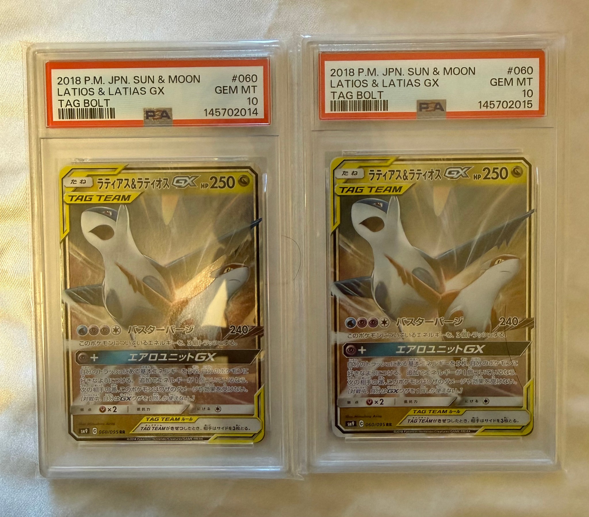 ラティアス&ラティオスGX RR [SM9 060/095](拡張パック「タッグボルト
