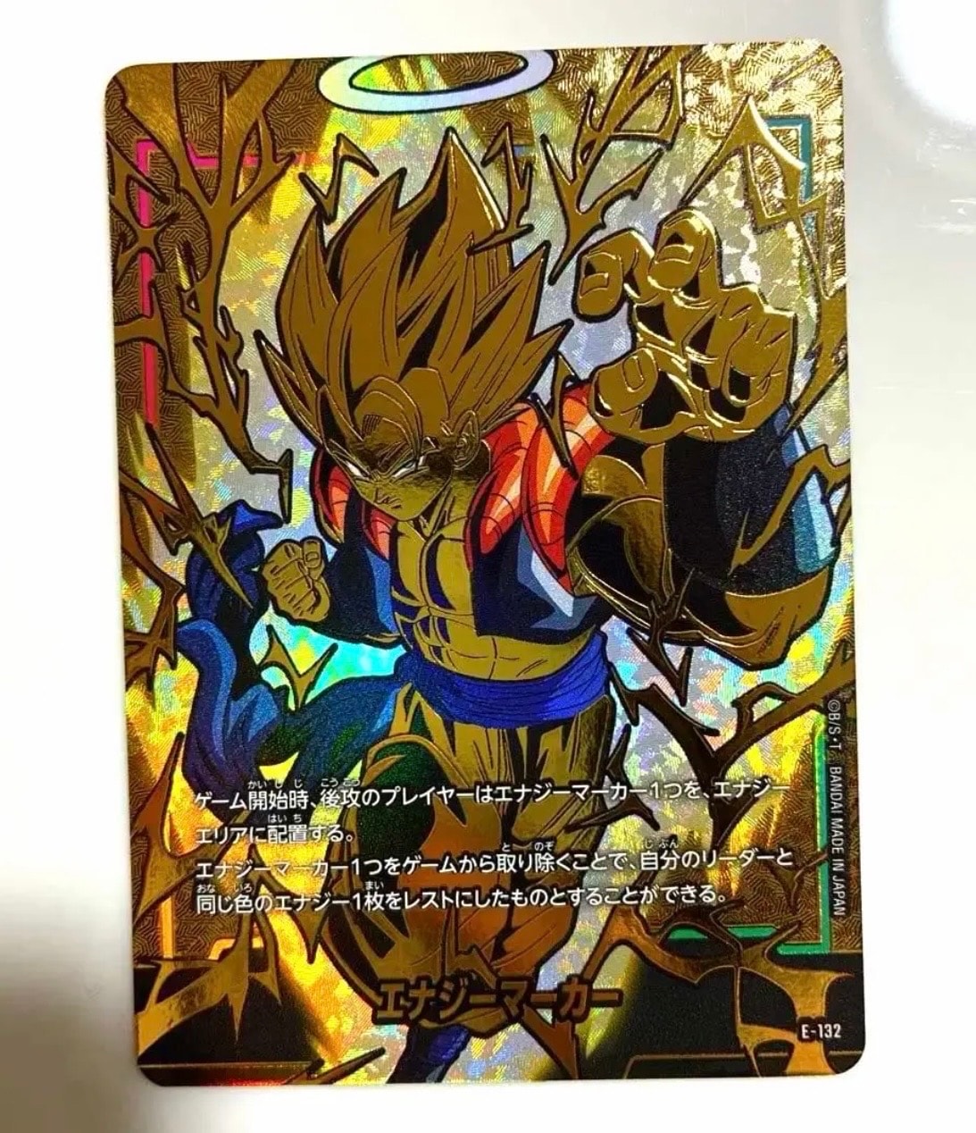 ドラゴンボール　烈火の闘気　ゴールデンフリーザ ゴールデンフリーザ SCR [FB02-140](フュージョンワールド「ブースター