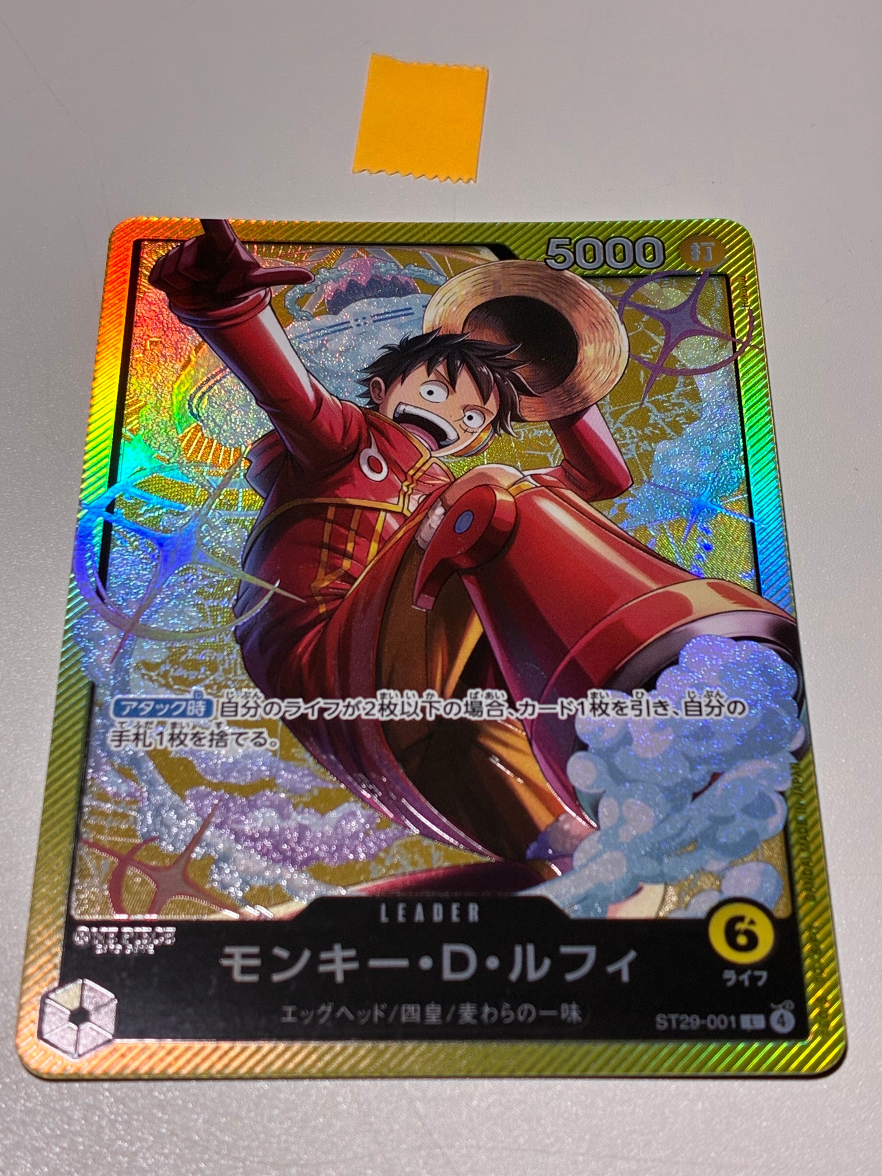 PSA10】モンキー・D・ルフィ L-P [ST29-001](スタートデッキ「エッグ