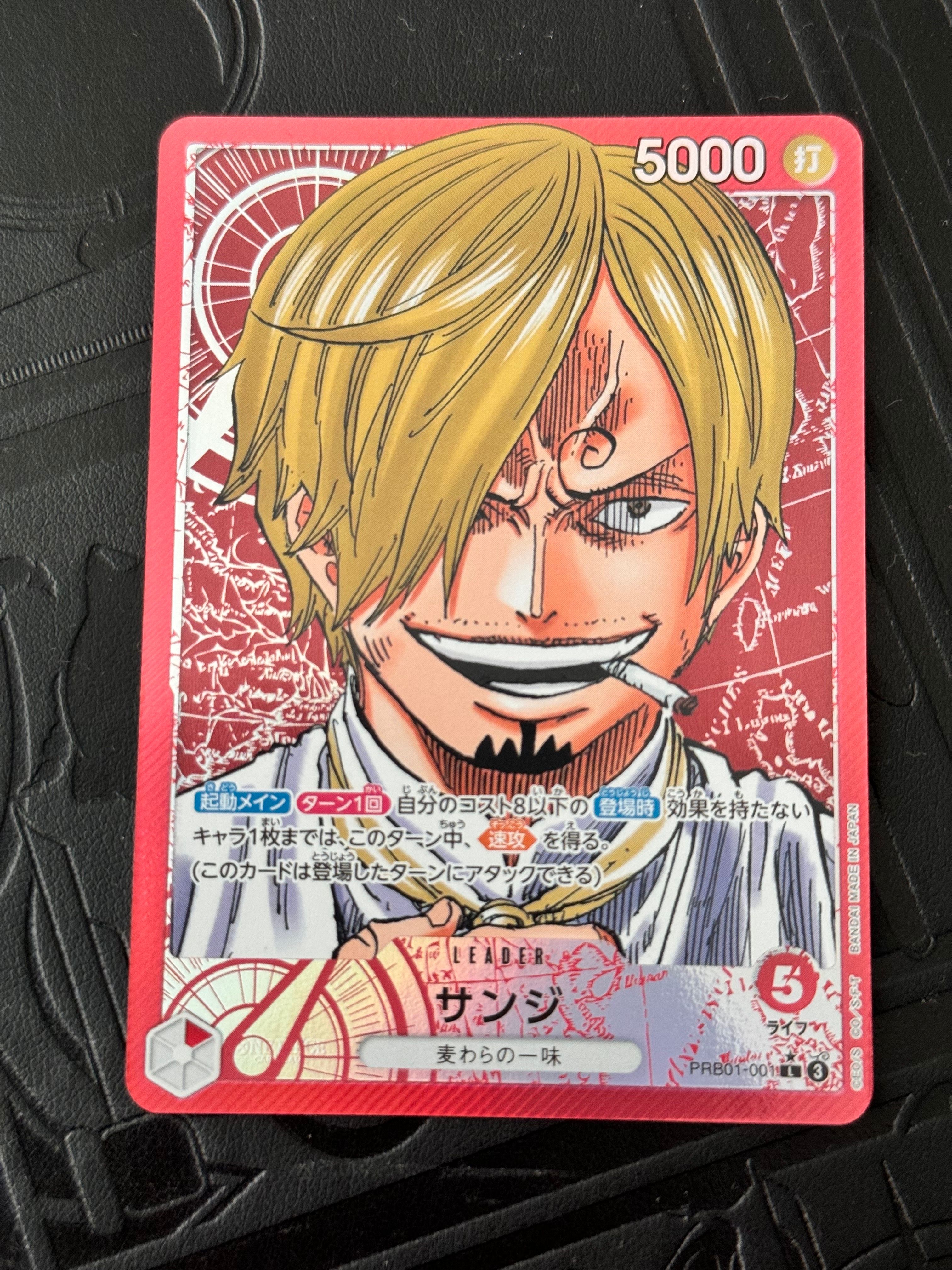 サンジ L-P [PRB01-001](プレミアムブースター「ONE PIECE CARD THE BEST」)
