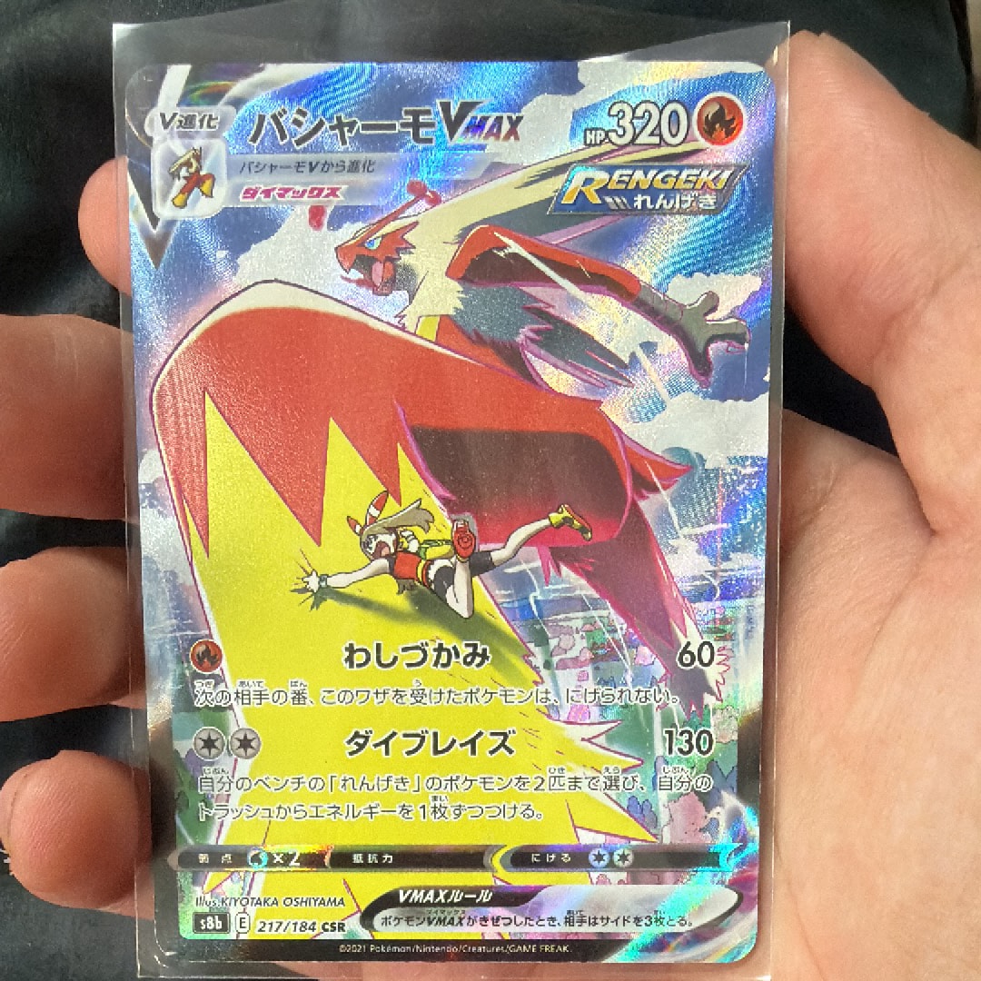 PSA10】ヒトカゲ AR[SV2a 168/165](強化拡張パック「ポケモンカード151