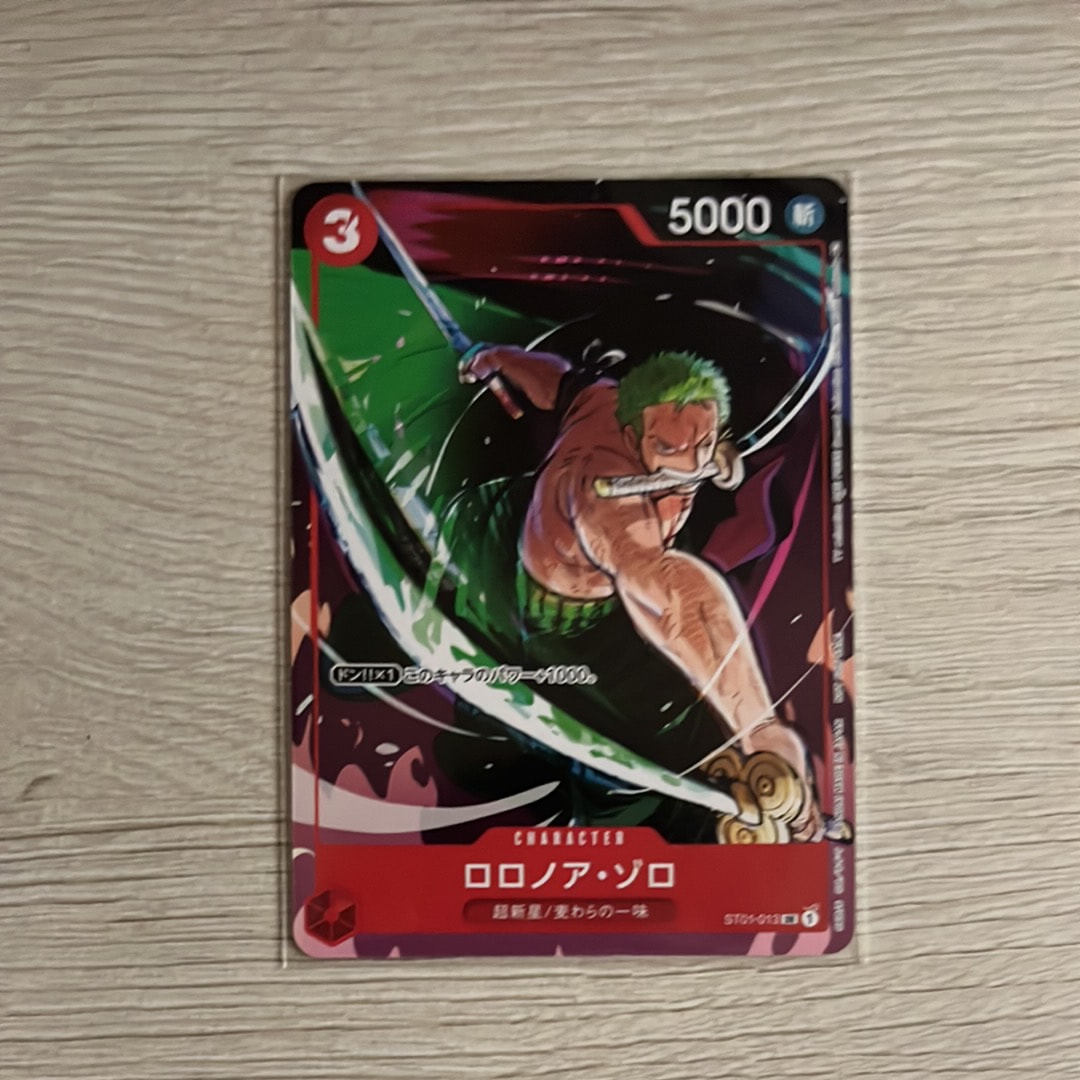 PSA10】ロロノア・ゾロ SR [ST01-013] (プロモーションカードセット1