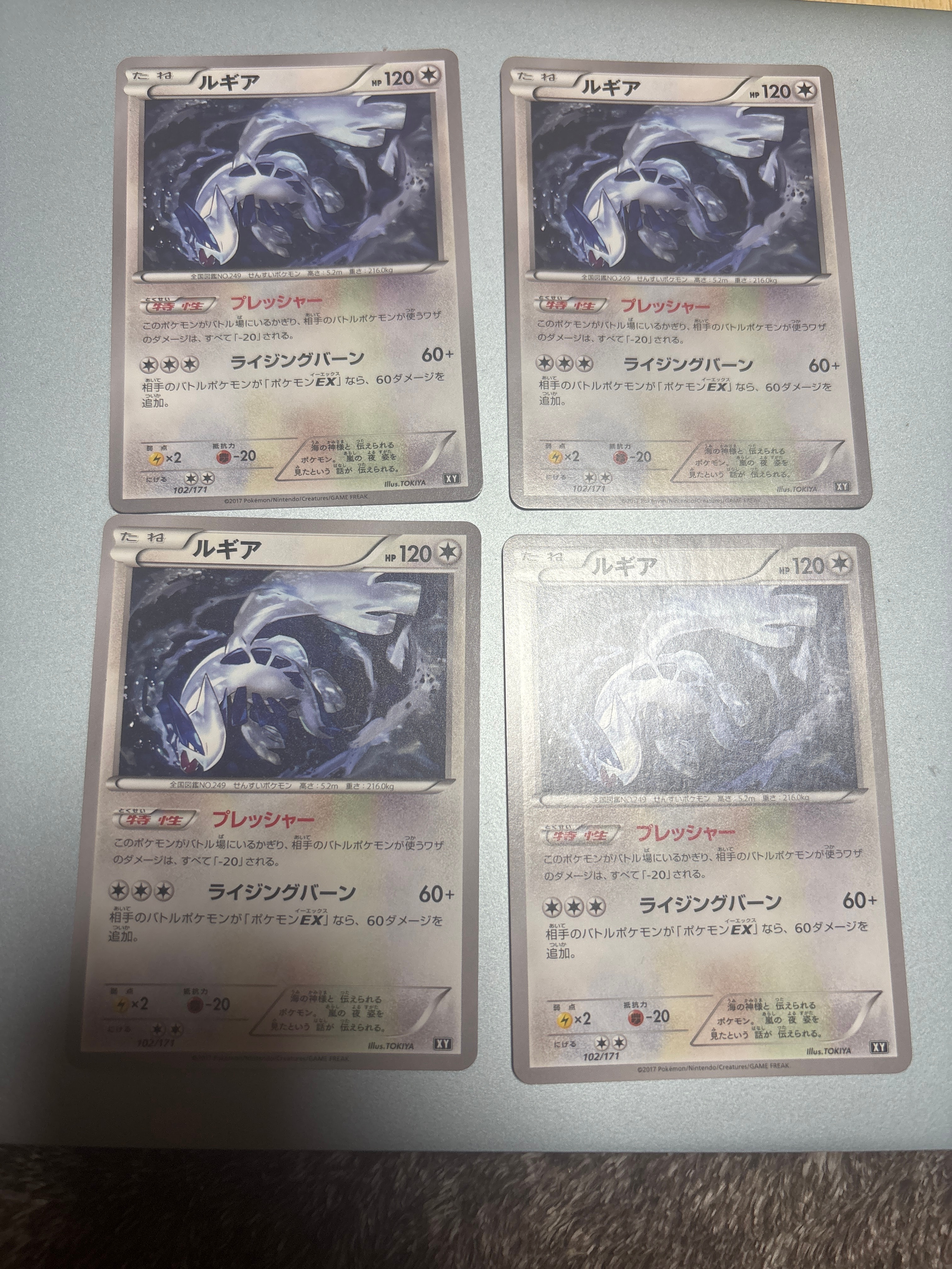 PSA10】ルギア :ミラー [XY 102/171](ハイクラスパック「THE BEST OF