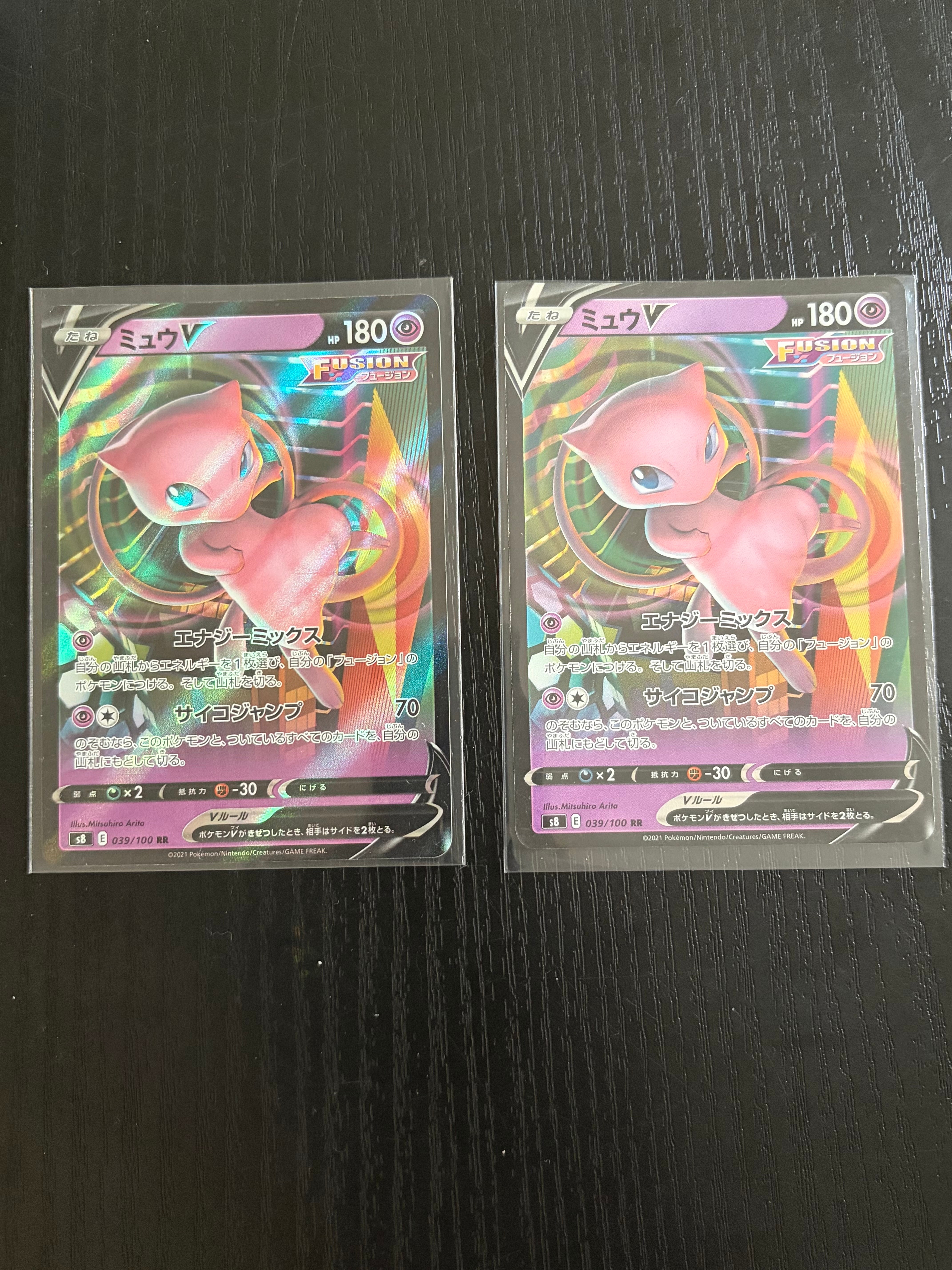 PSA10】ミュウV RR[s8 039/100](拡張パック「フュージョンアーツ」) 1