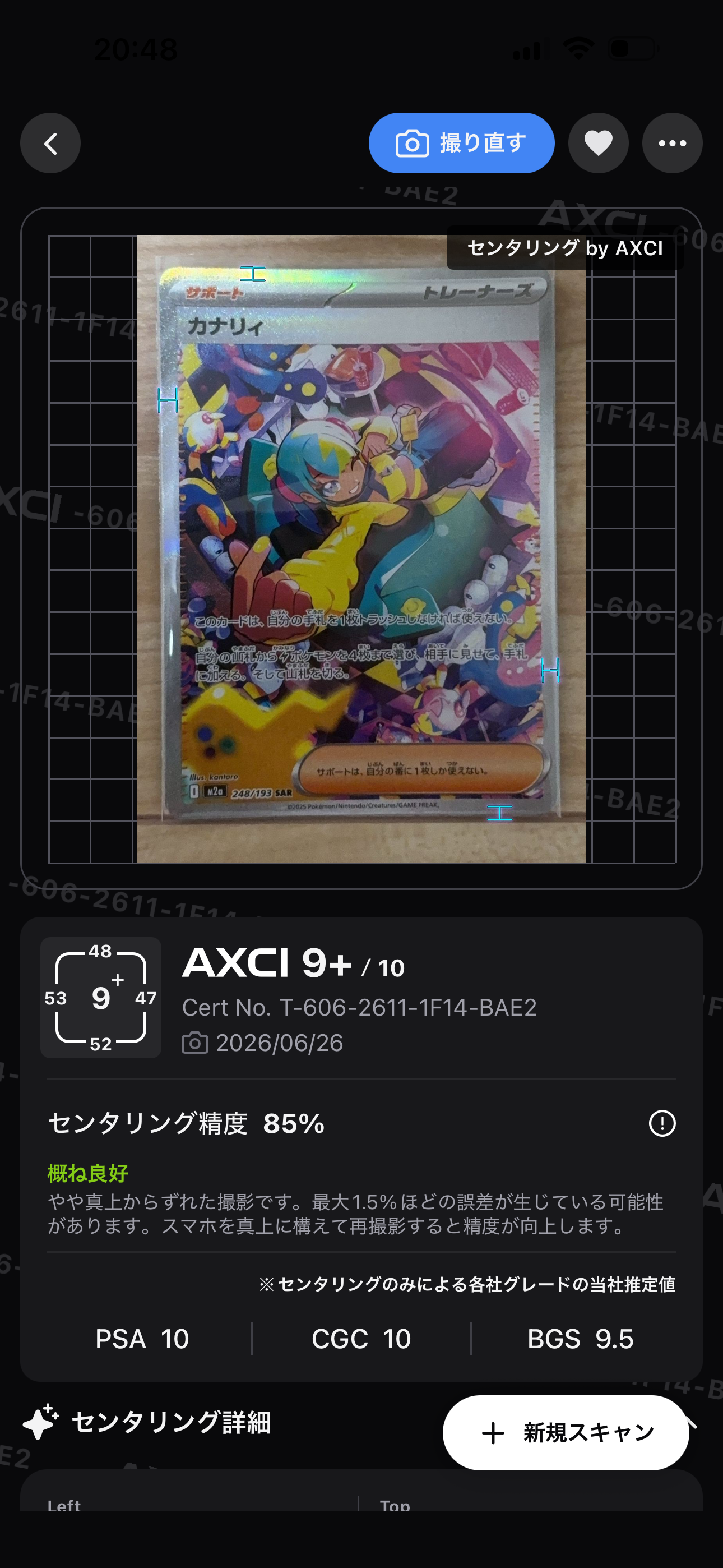 ダークライ [PBG 005/016](ブラック&ホワイト「プラズマ団バトルギフト