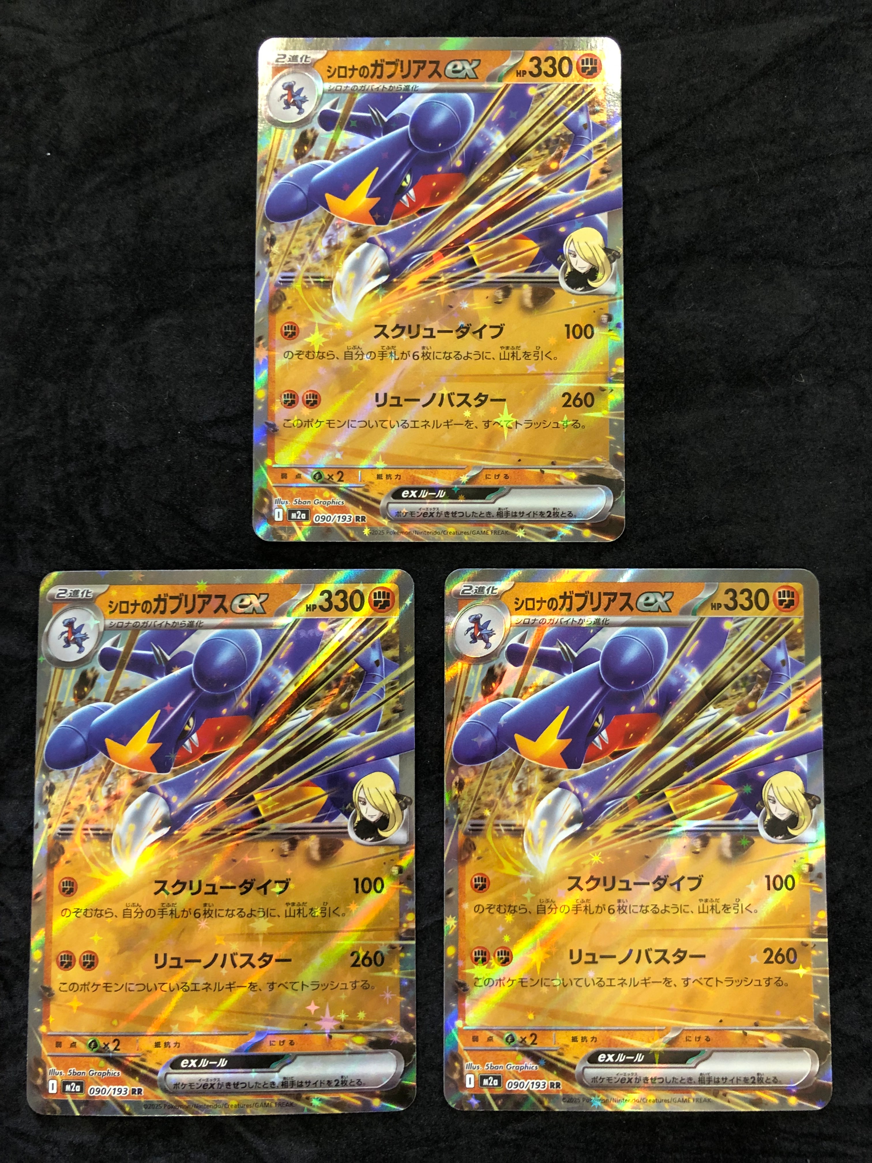 PSA9】ロケット団のニャース P: 旧裏 [PROMO No.052](付録「ポケモンCD