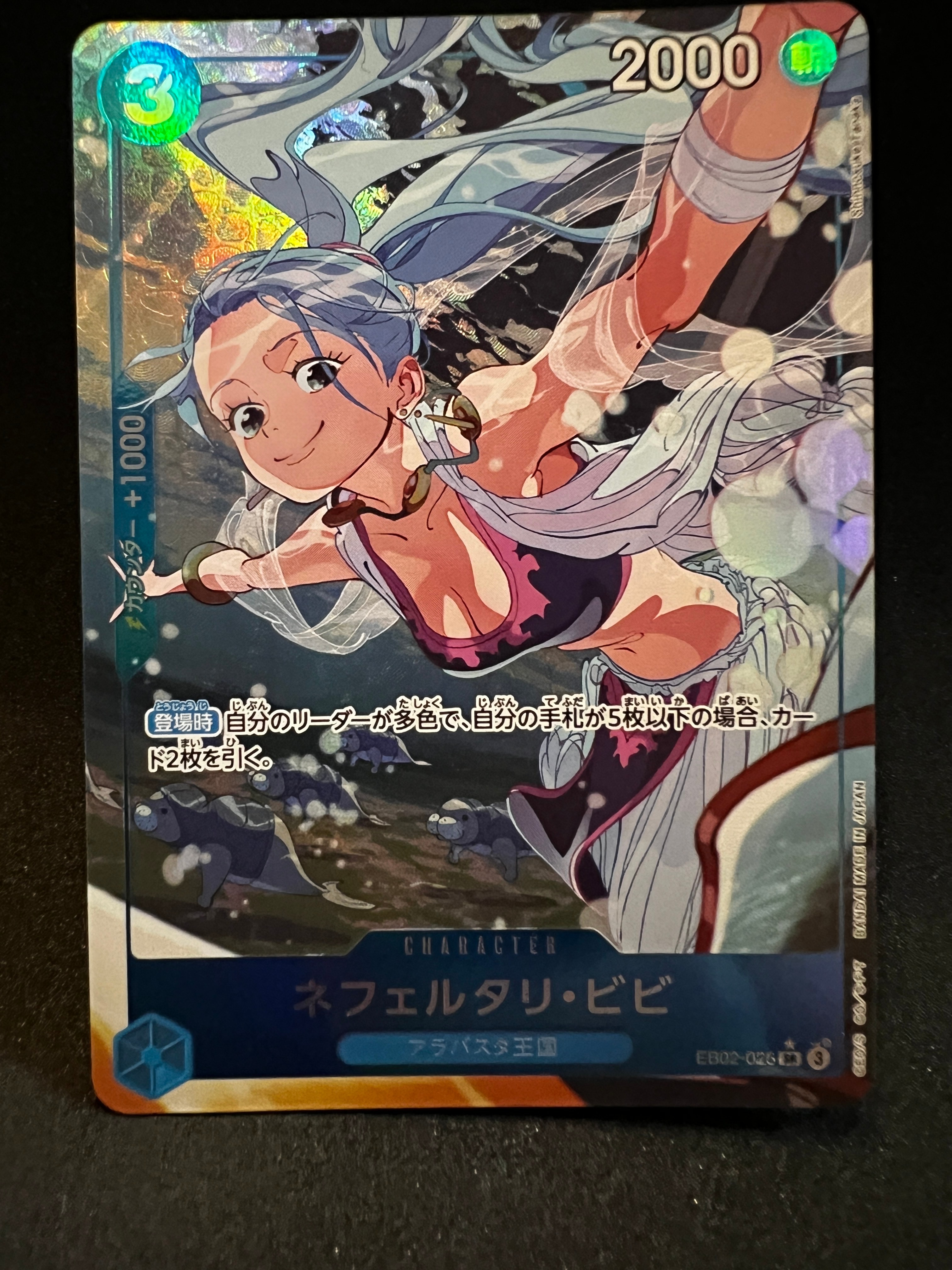 ネフェルタリ・ビビ SR-P [EB02-026](エクストラブースター「アニメ 25th コレクション」)