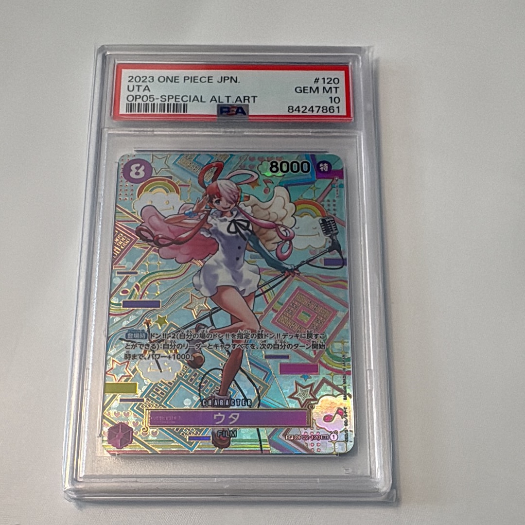 ウタ SEC-SPC (和柄ウタ) [OP02-120] (ブースターパック 新時代の主役)