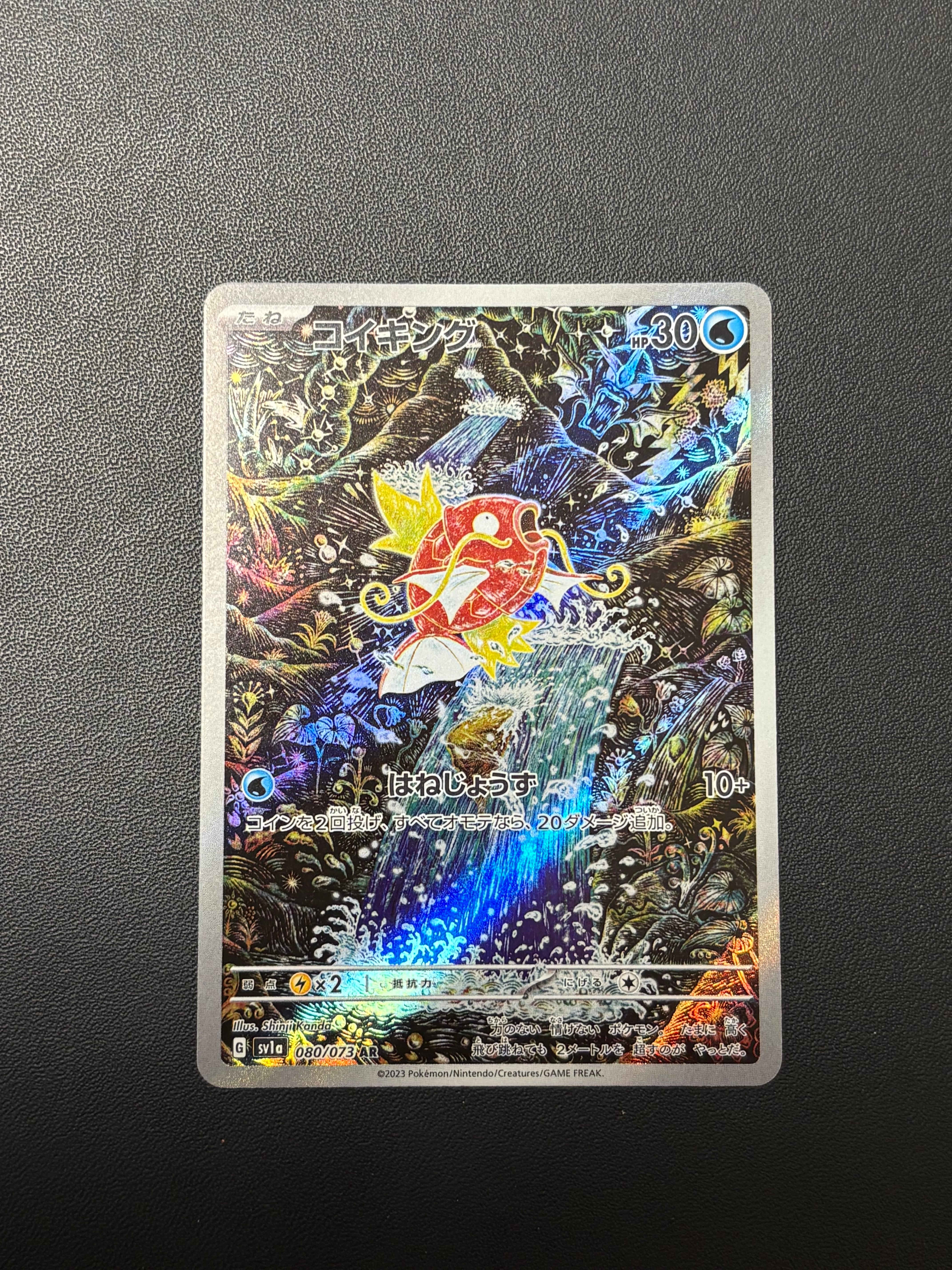 ラフレシアGX SR: SA[SM11b 062/049](強化拡張パック「ドリームリーグ