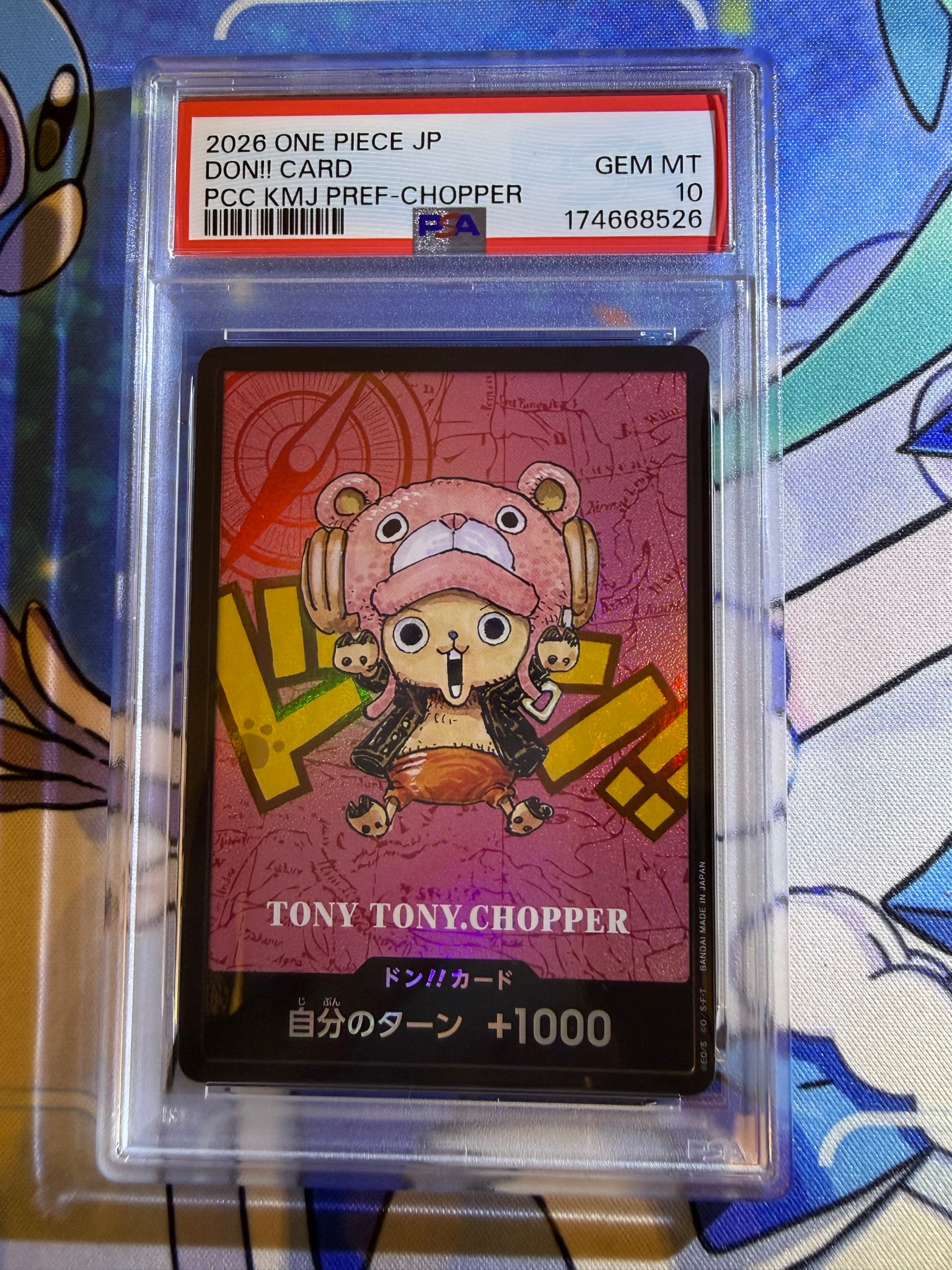 PSA10】ドン!!カード : トニートニー・チョッパー (プレミアムカード