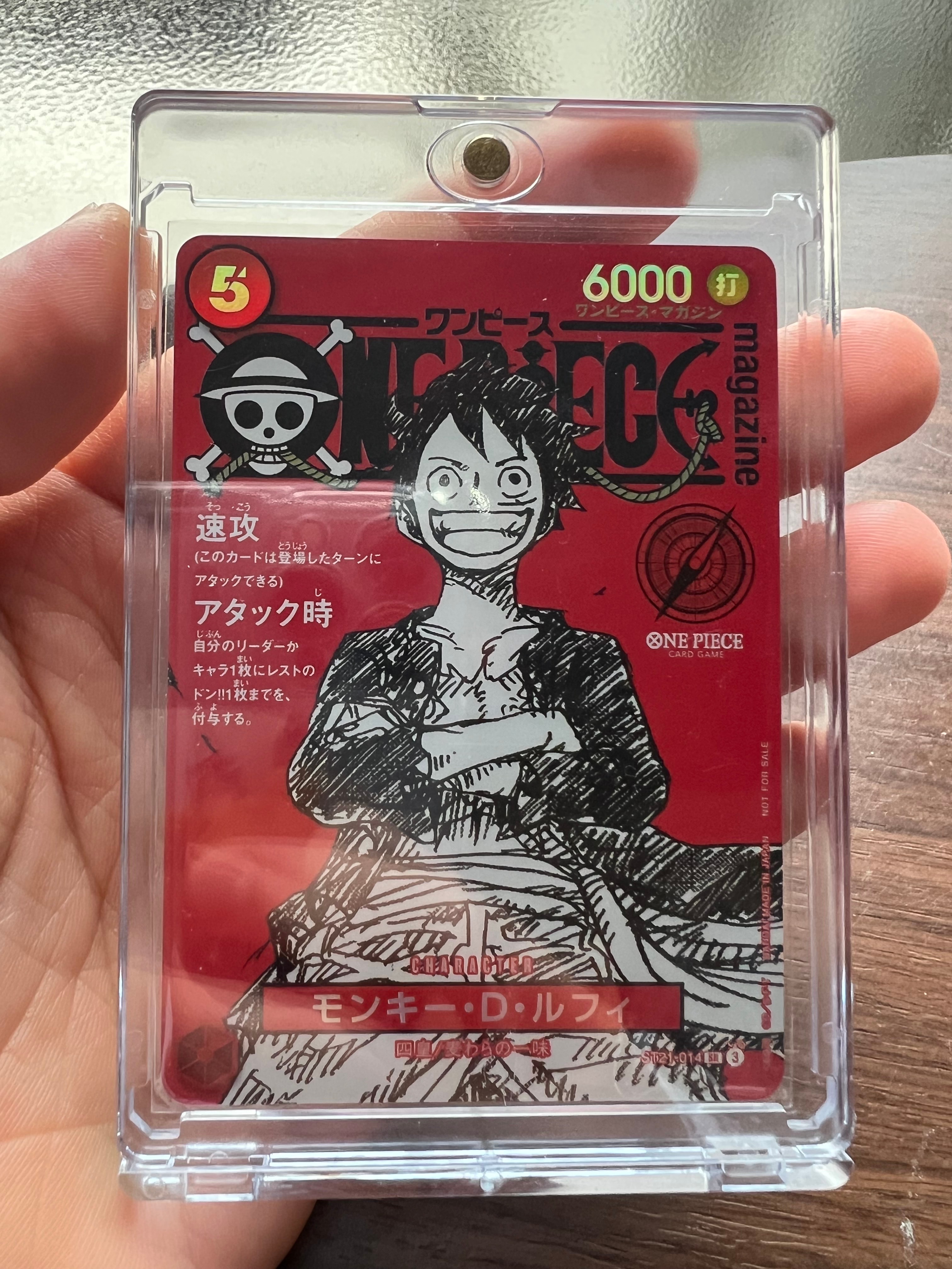 モンキー・D・ルフィ SR [ST21-014](プロモーションカード「ワンピースマガジン 特集 週刊少年ジャンプとワンピース 020」)