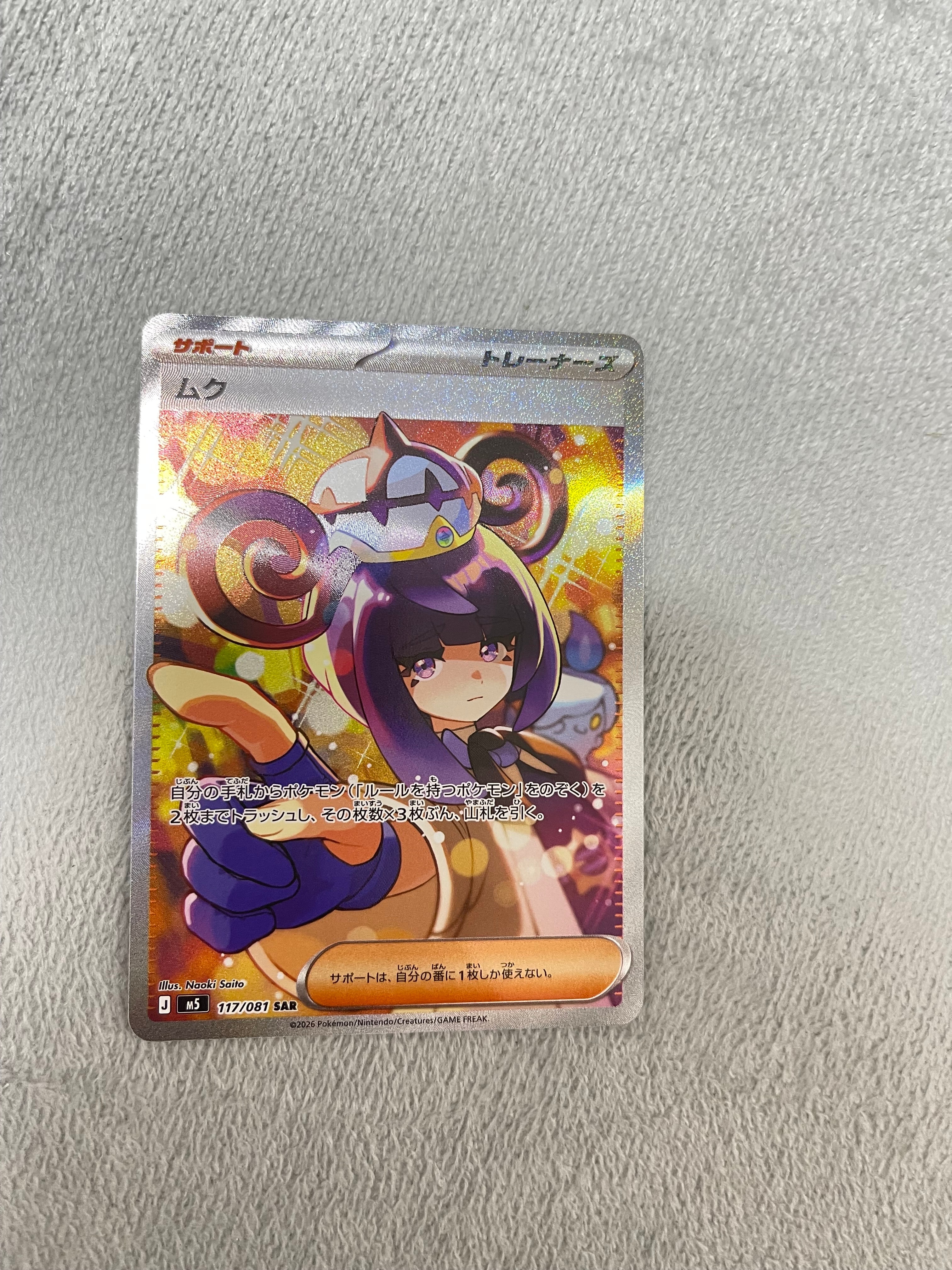 PSA10】リーフィア: プロモ [SV-P 068](「YU NAGABA×ポケモンカード
